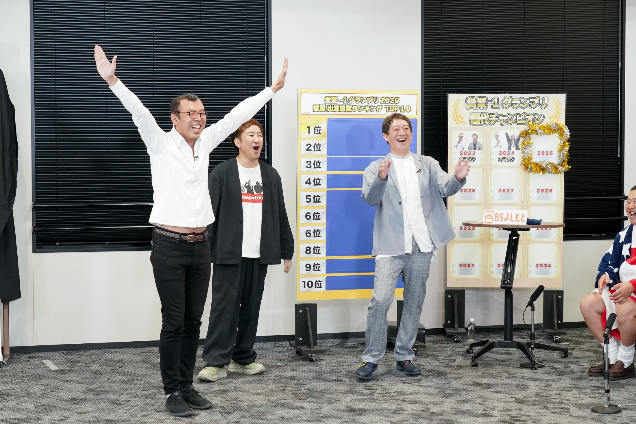 出典: FANY マガジン