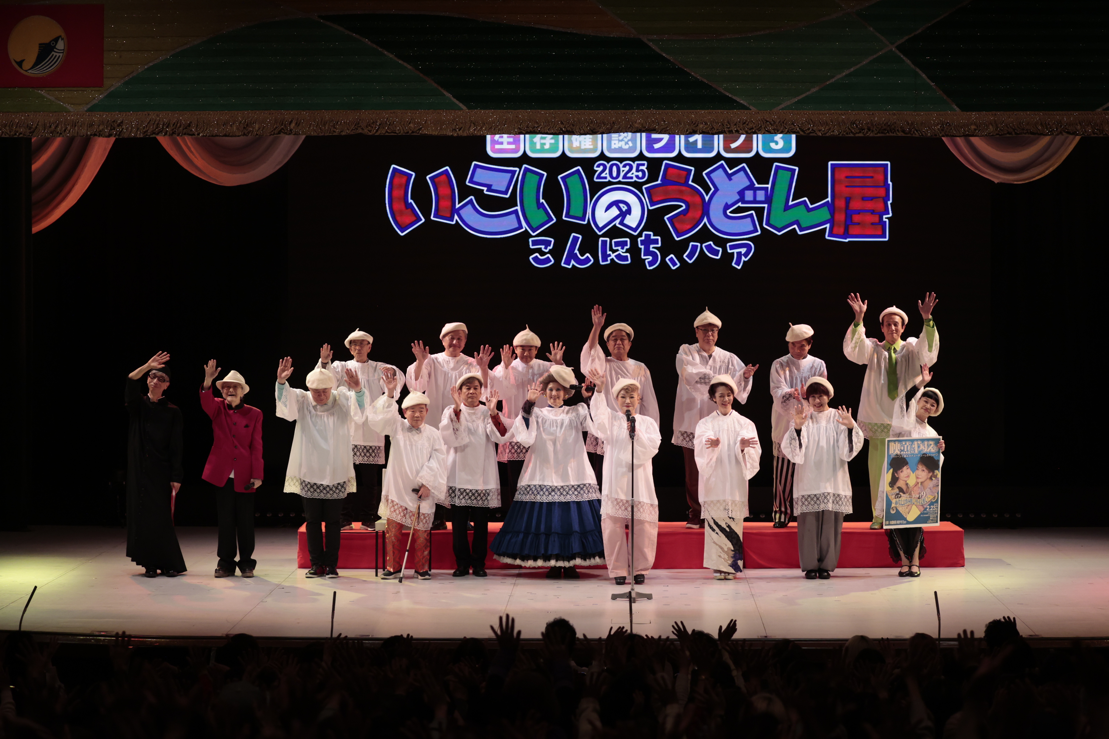 出典: FANY マガジン