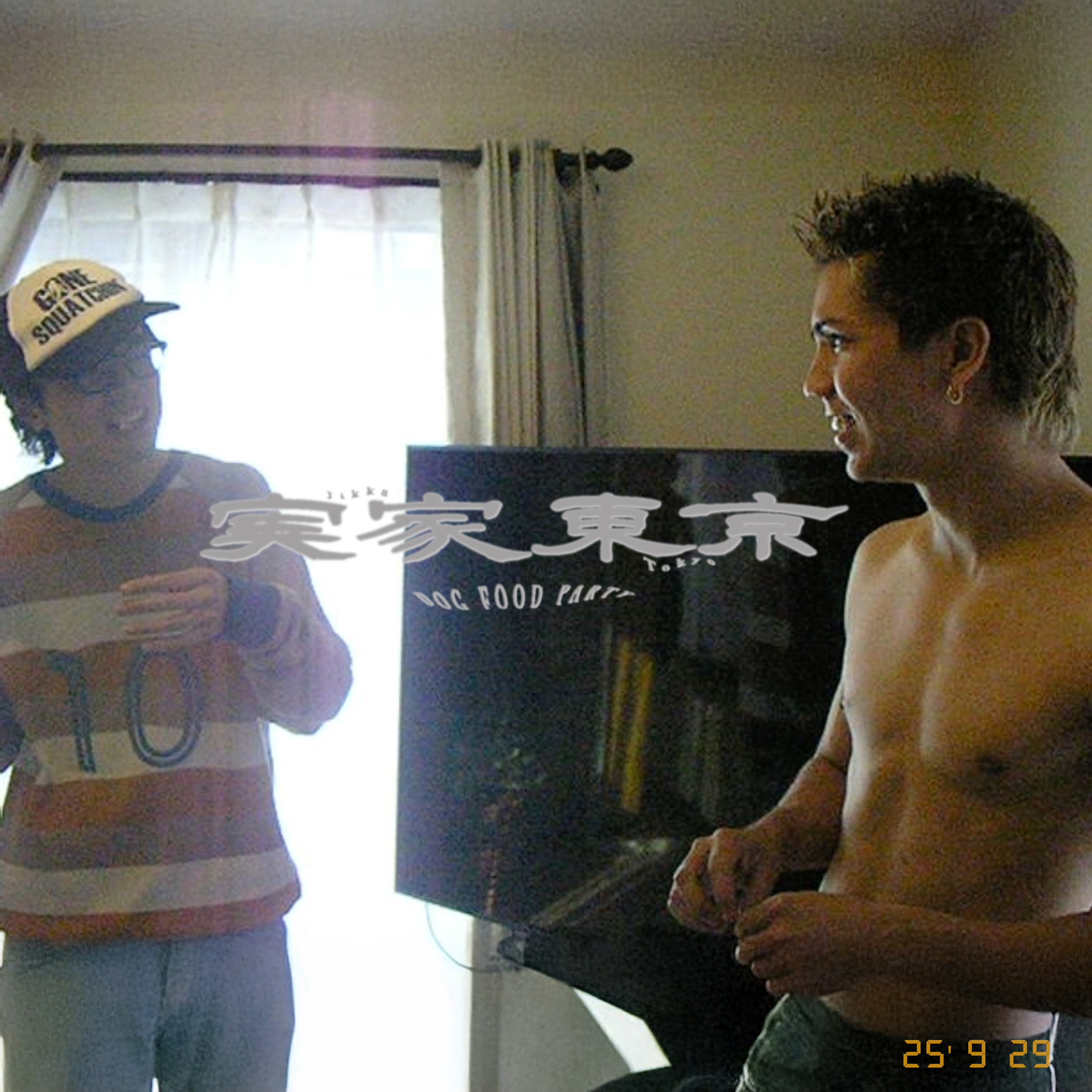 出典: FANY マガジン