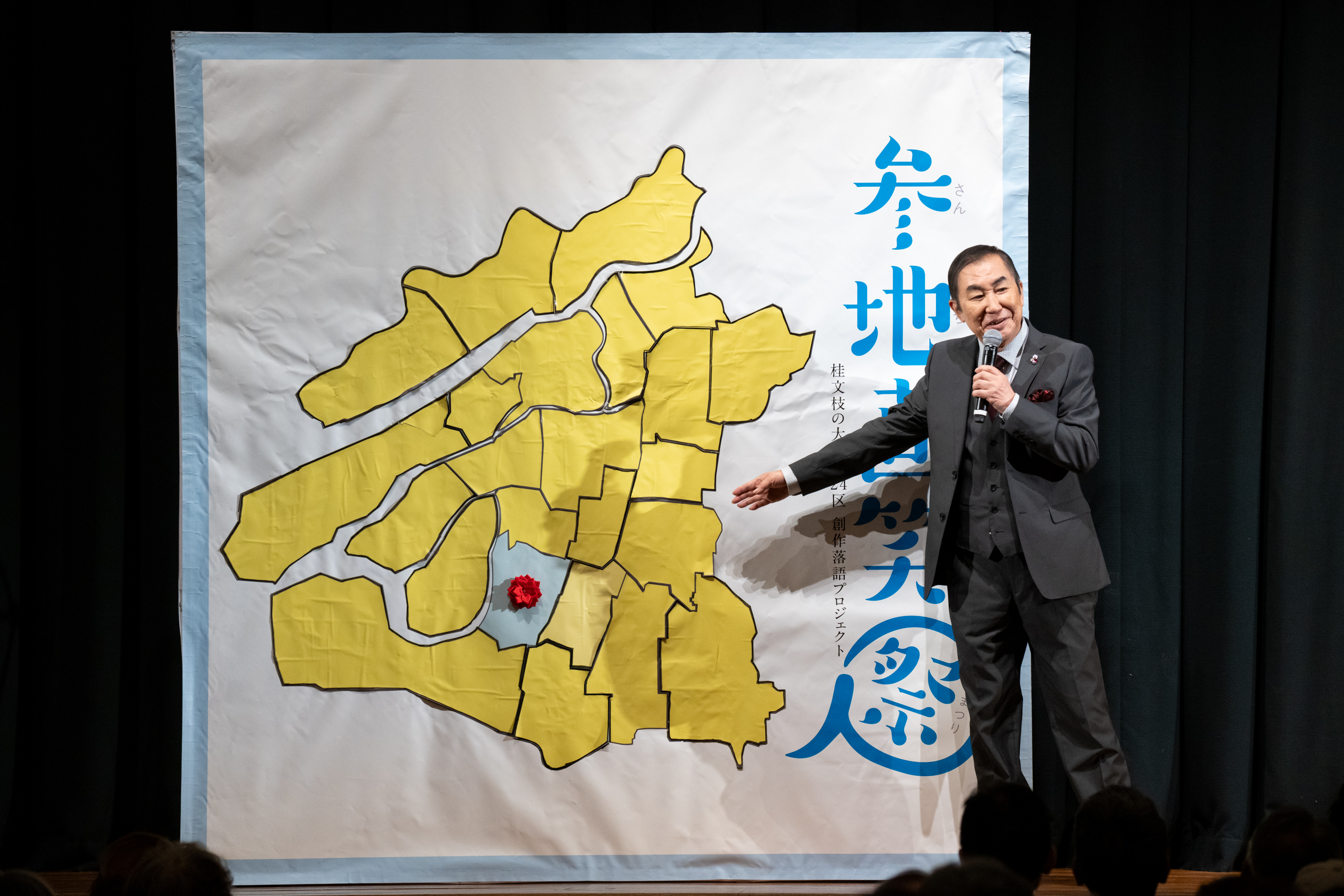 出典: FANY マガジン