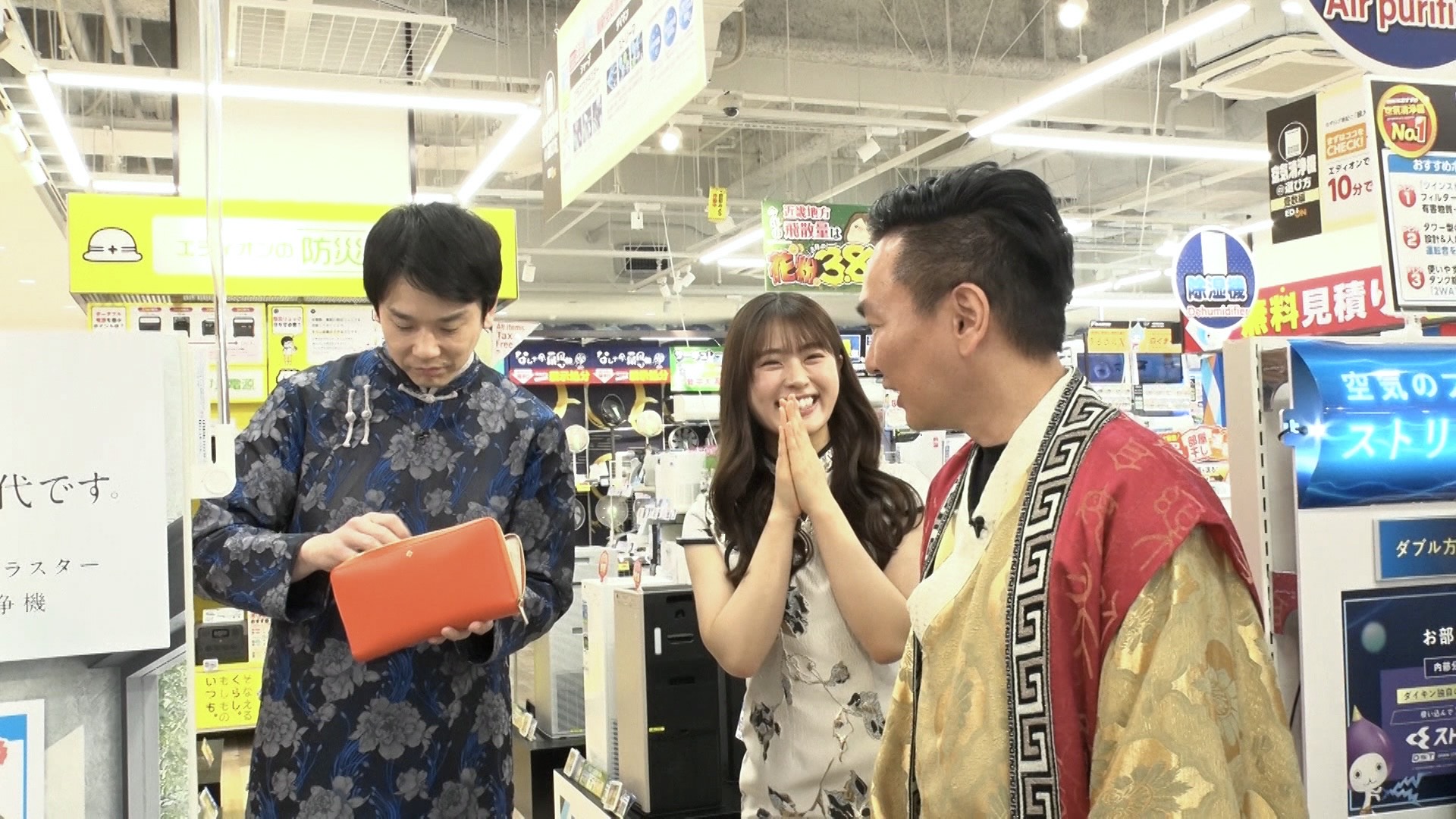 出典: FANY マガジン