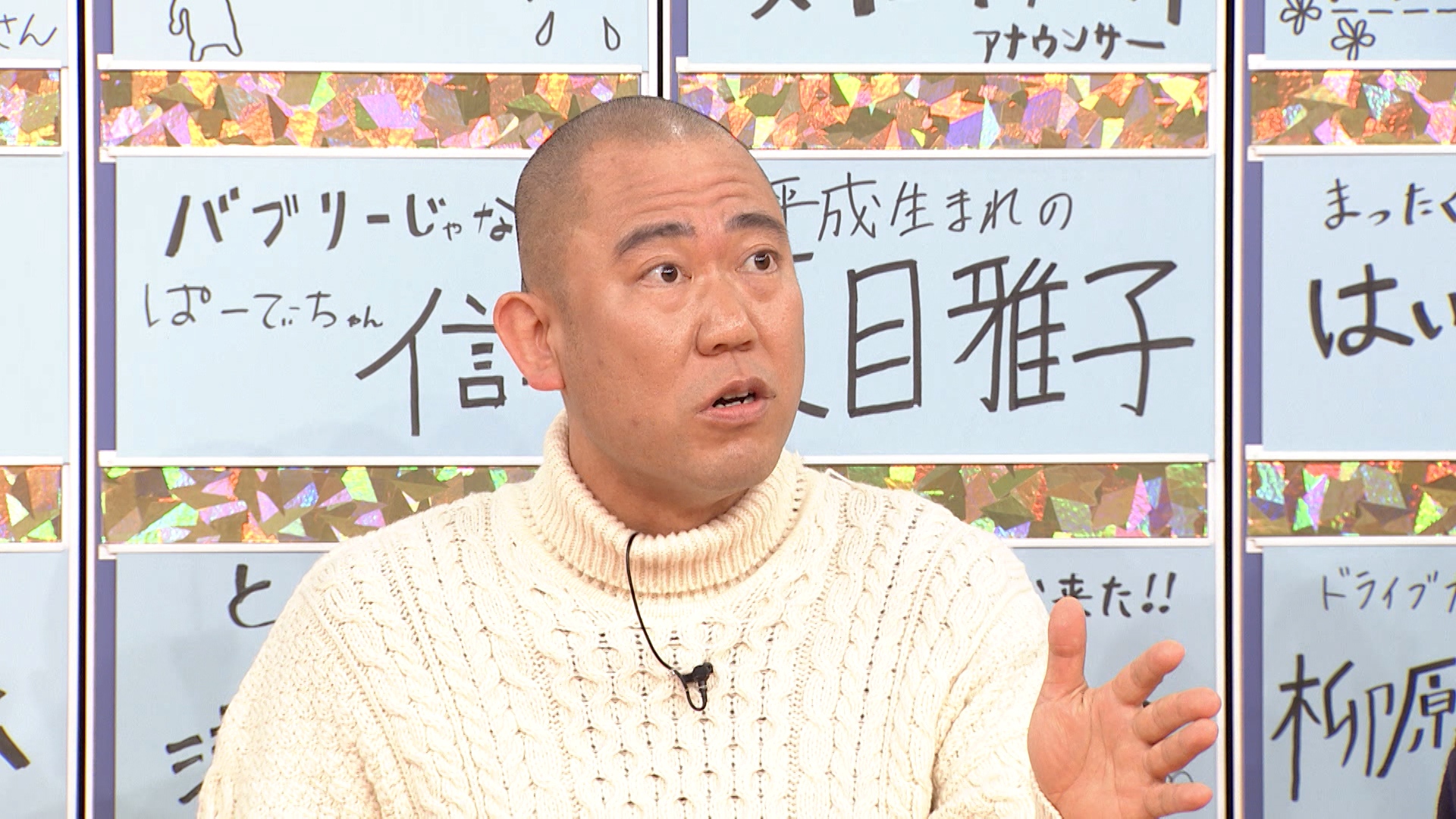 出典: FANY マガジン