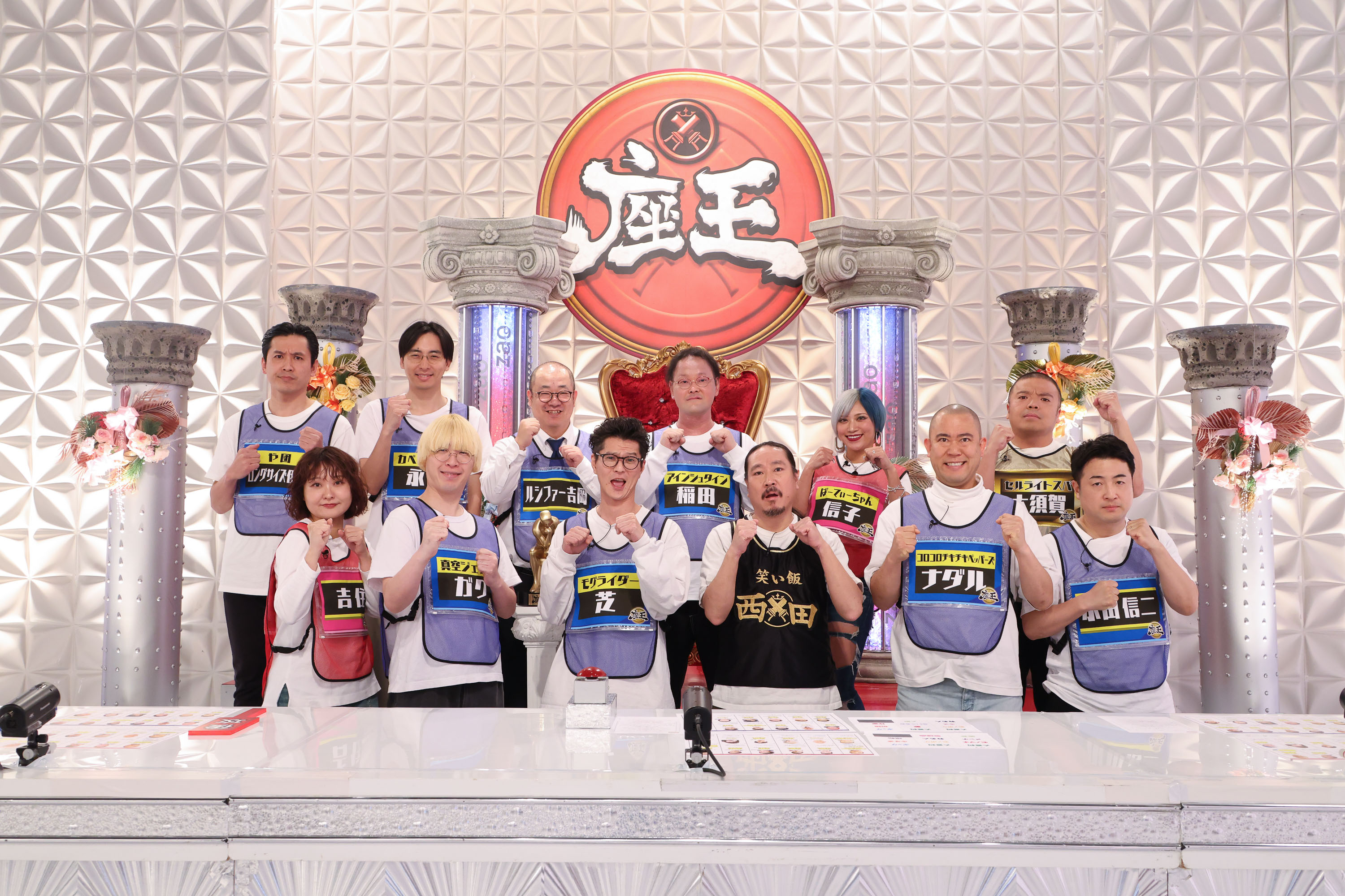 出典: FANY マガジン