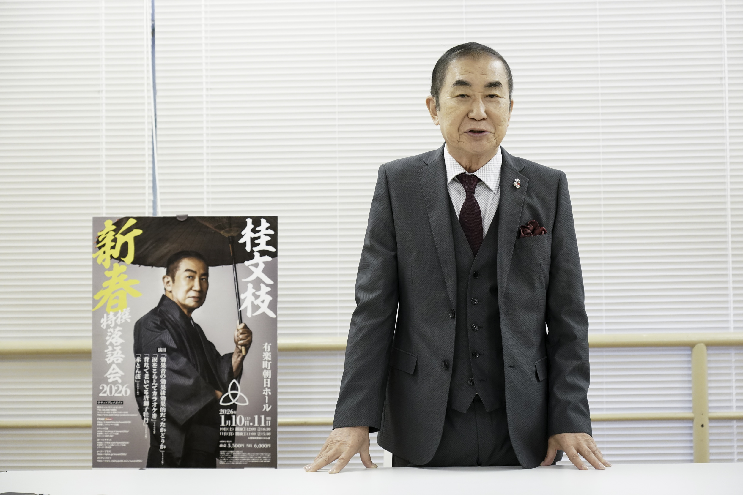 出典: FANY マガジン