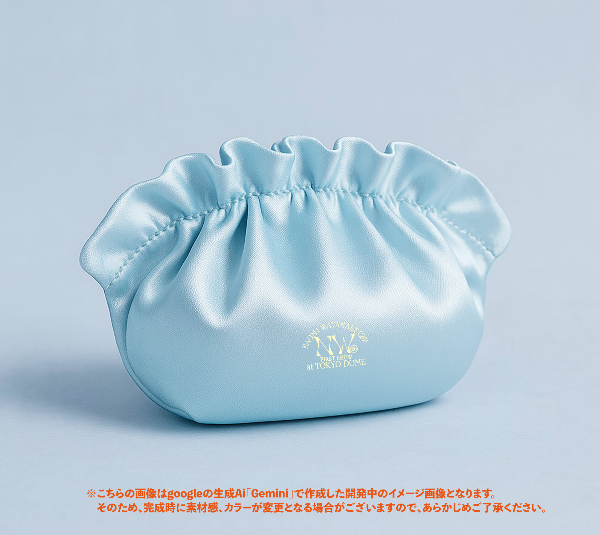 出典: FANY マガジン