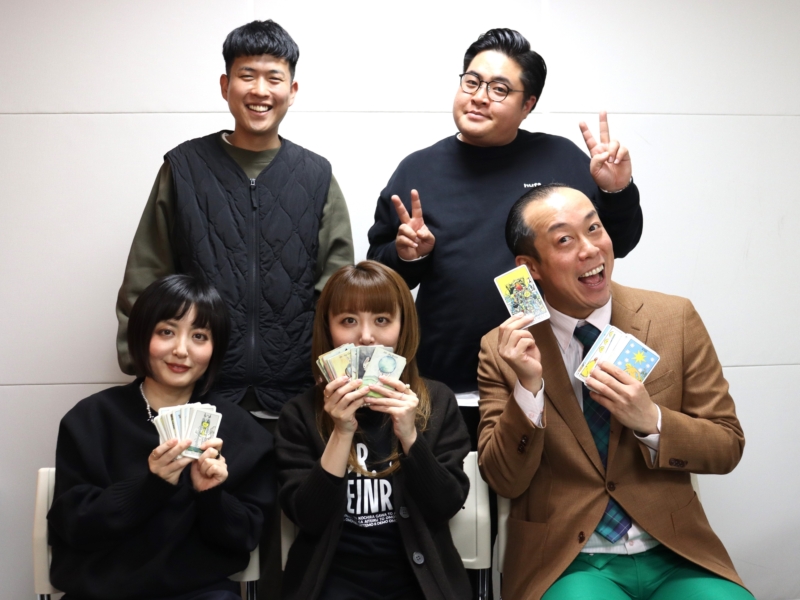 Dr.ハインリッヒ＆大黒笑けいけいの占いでタイムキーパーのお悩み解決! 「小賢しいことは考えるな」「新キャラは…ハネます!」【タロット占い座談会】