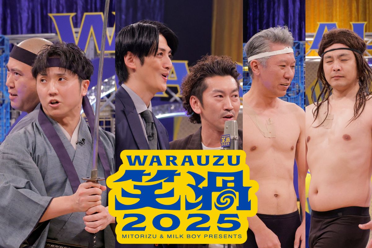 出典: FANY マガジン