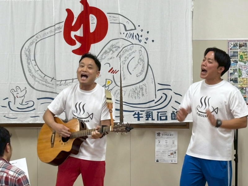 “住みます芸人”らいおんうどん・ガオ〜ちゃんが「大阪お風呂屋ソング」を銭湯でお披露目! ルームメイト芸人も思わず号泣「こんなに温かい空気で迎えられて…」