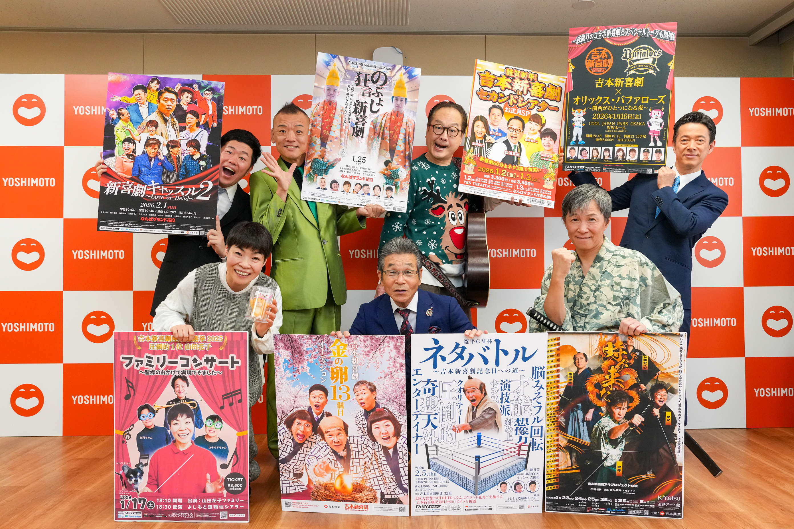 出典: FANY マガジン