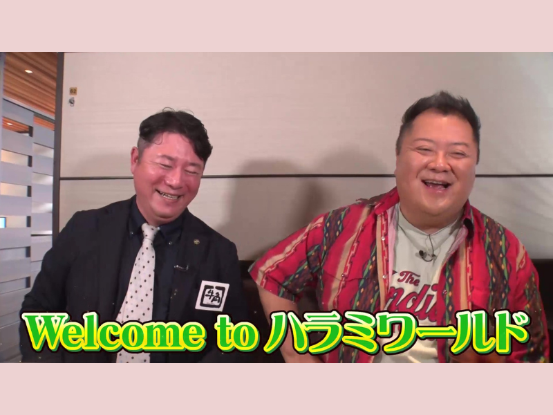 ブラマヨ小杉、2大焼肉チェーン店の「ハラミ愛」にタジタジ…!?『水野真紀の魔法のレストラン』