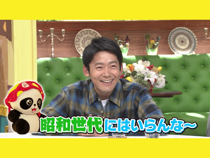 ロザン菅が「昭和世代にはいらんなー」とぶっちゃけた火鍋店のサービスとは?『水野真紀の魔法のレストラン』