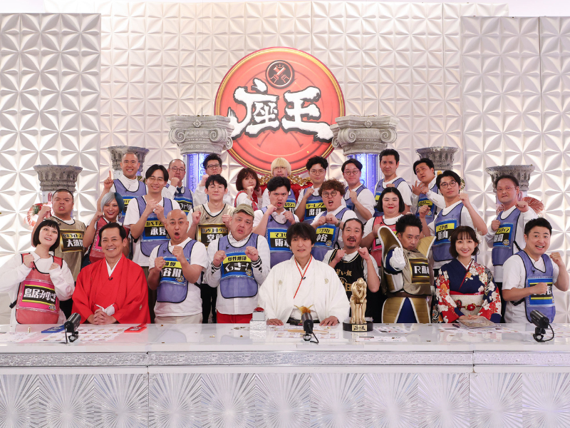 『笑いの総合格闘技！千原ジュニアの座王 新春SP』2026年1月2日放送決定! くりぃむしちゅー 有田哲平が審査委員長!