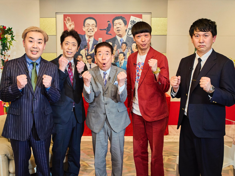 実力派芸人14組が珠玉のネタを披露! 西川きよしスペシャル対談も!『春一番！笑売繁盛2026』1月4日放送!