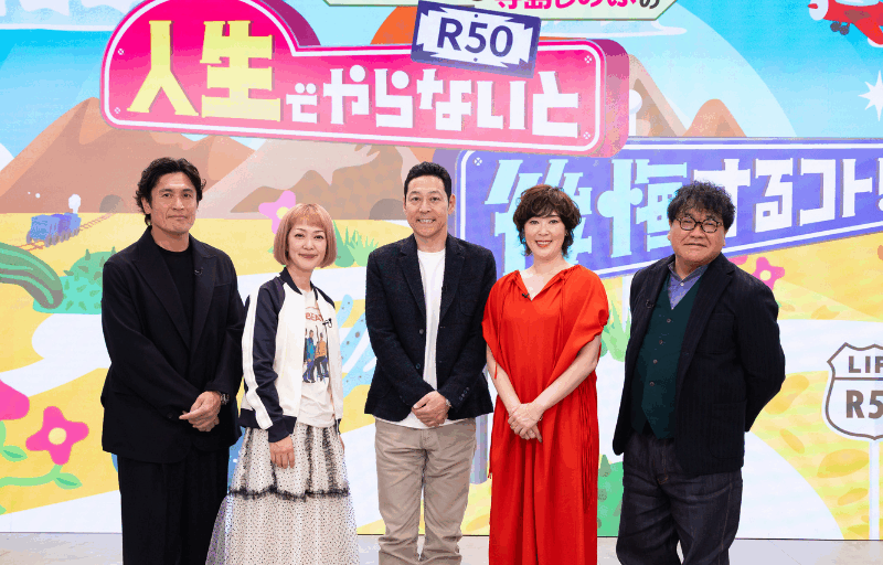 出典: FANY マガジン