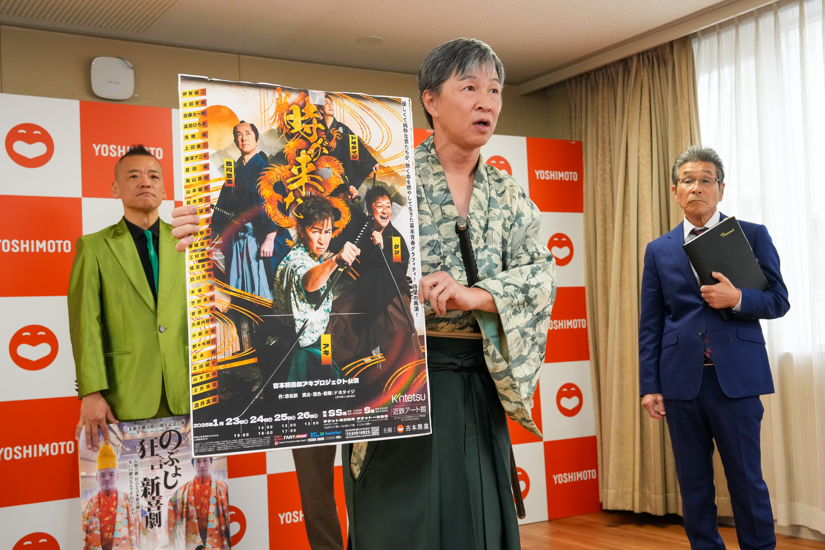 出典: FANY マガジン