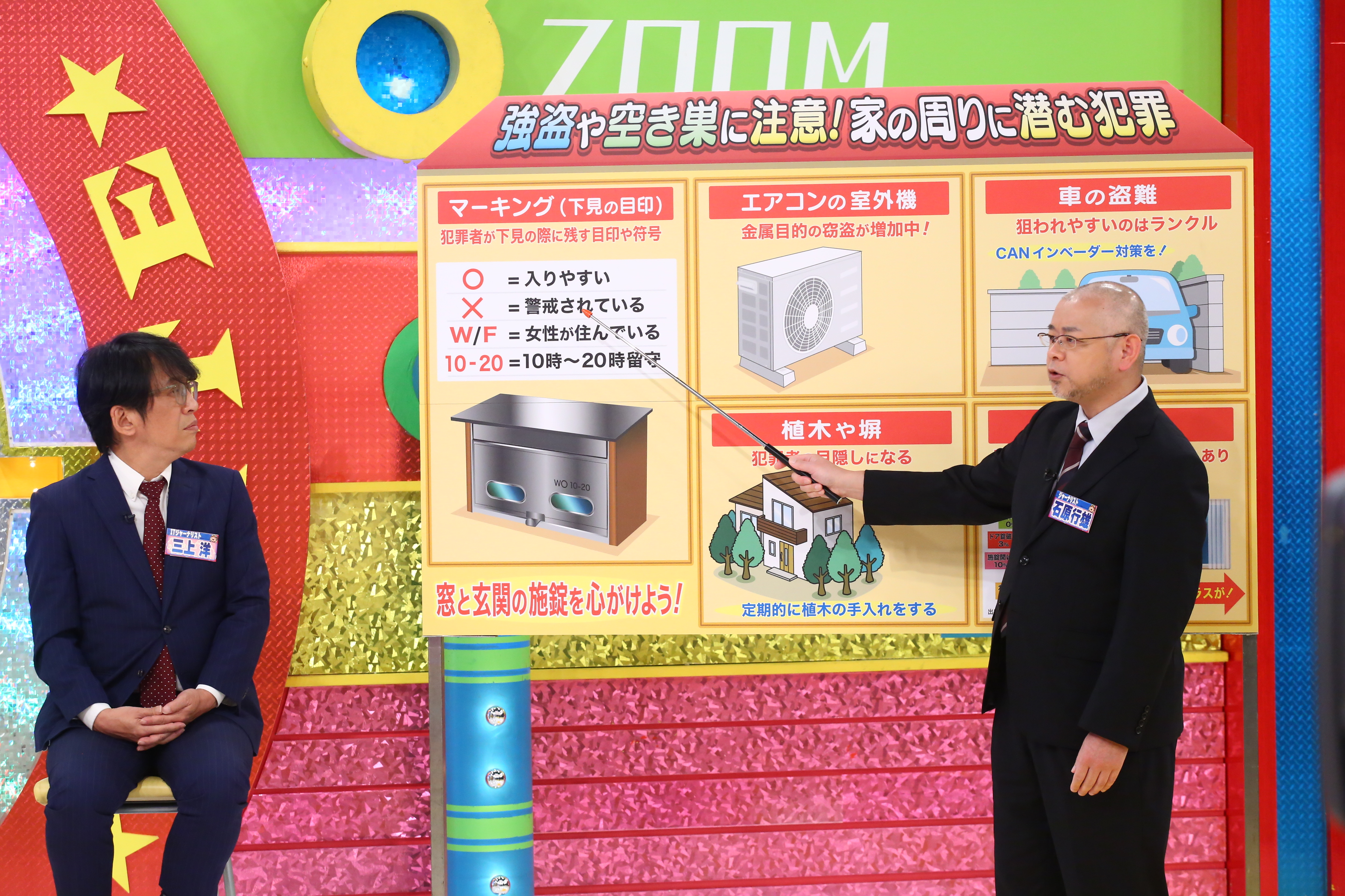 出典: FANY マガジン