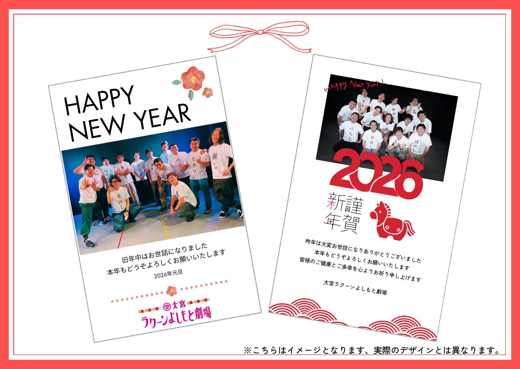 出典: FANY マガジン