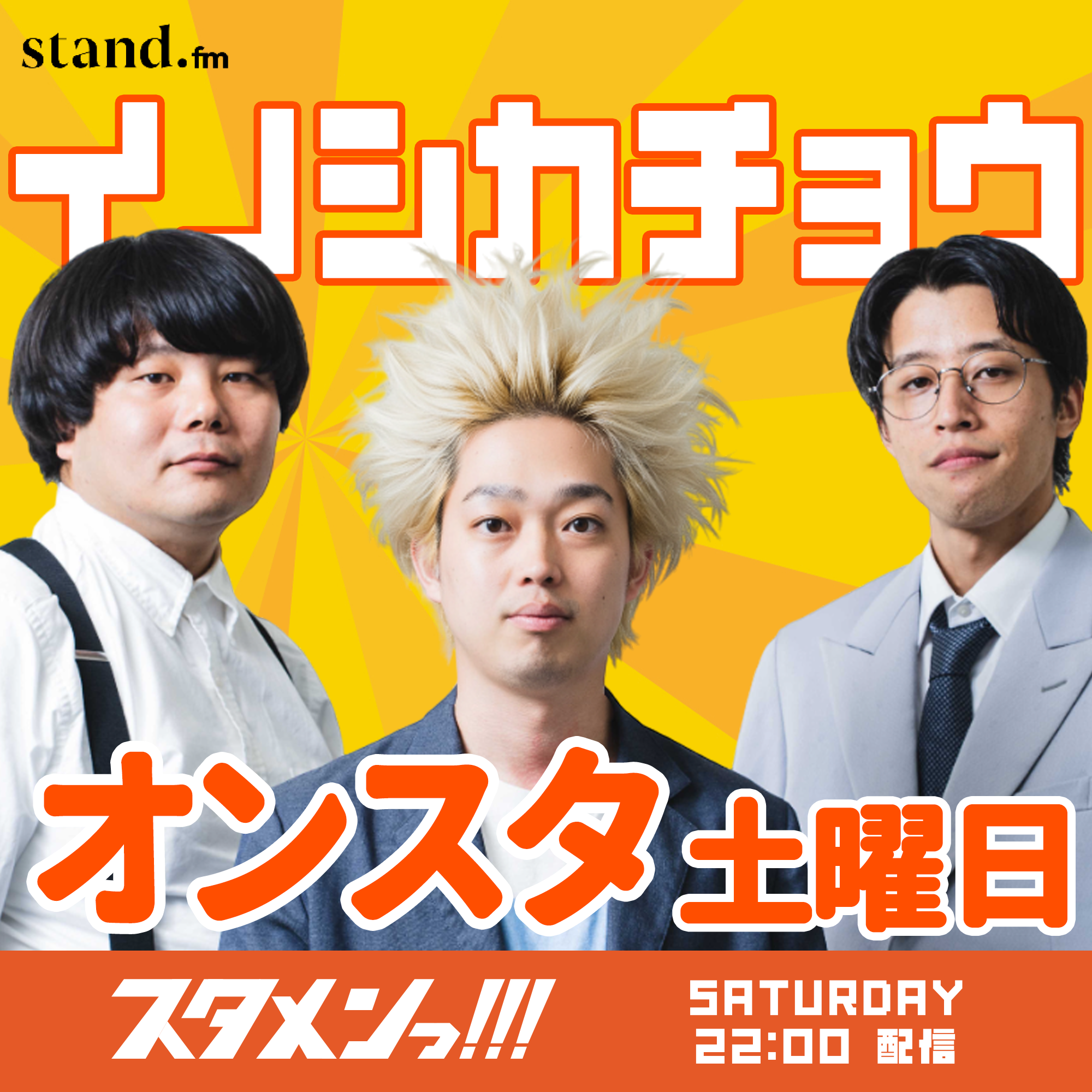 出典: FANY マガジン