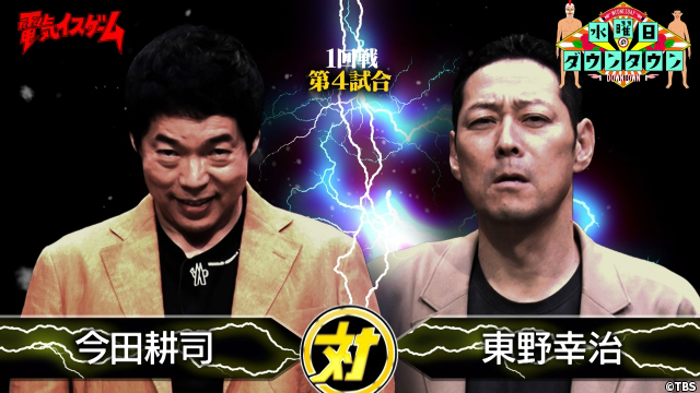 出典: FANY マガジン