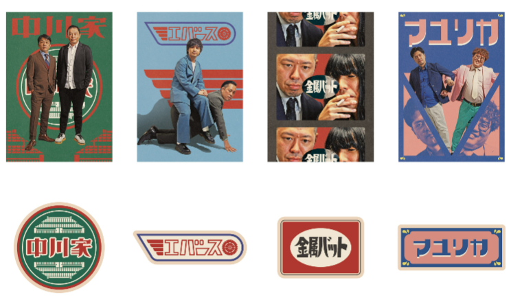 出典: FANY マガジン