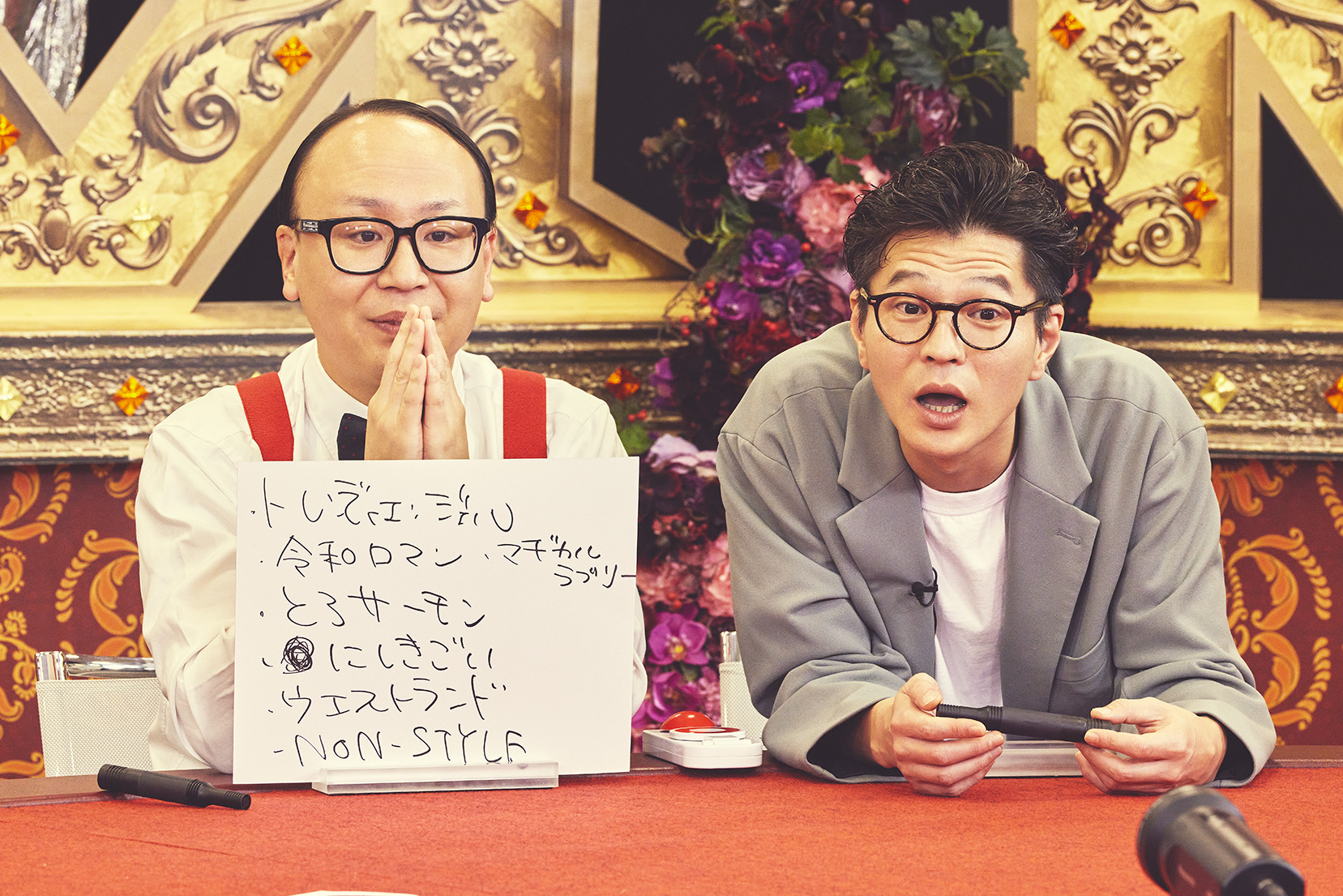 出典: FANY マガジン