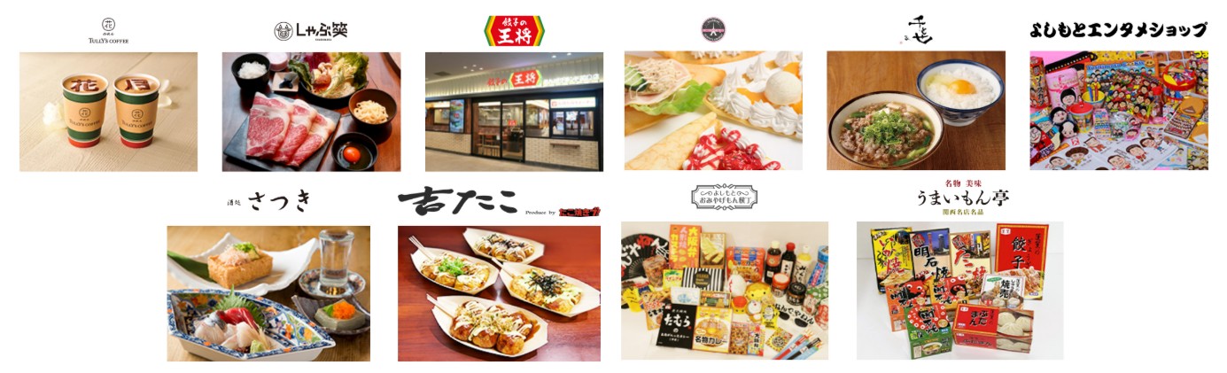 出典: FANY マガジン