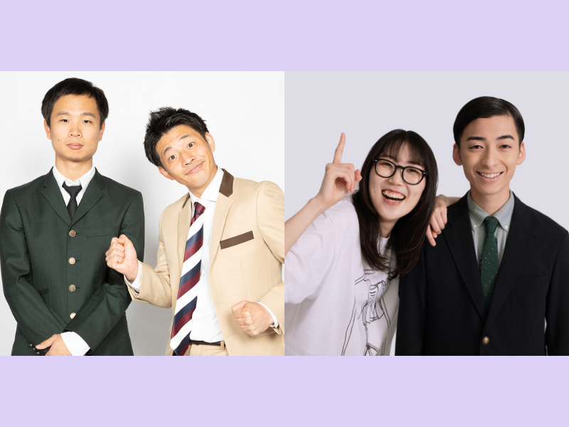 『インテイク×十九人ツーマンライブ「龍虎相打」』2026年1月17日開催決定!