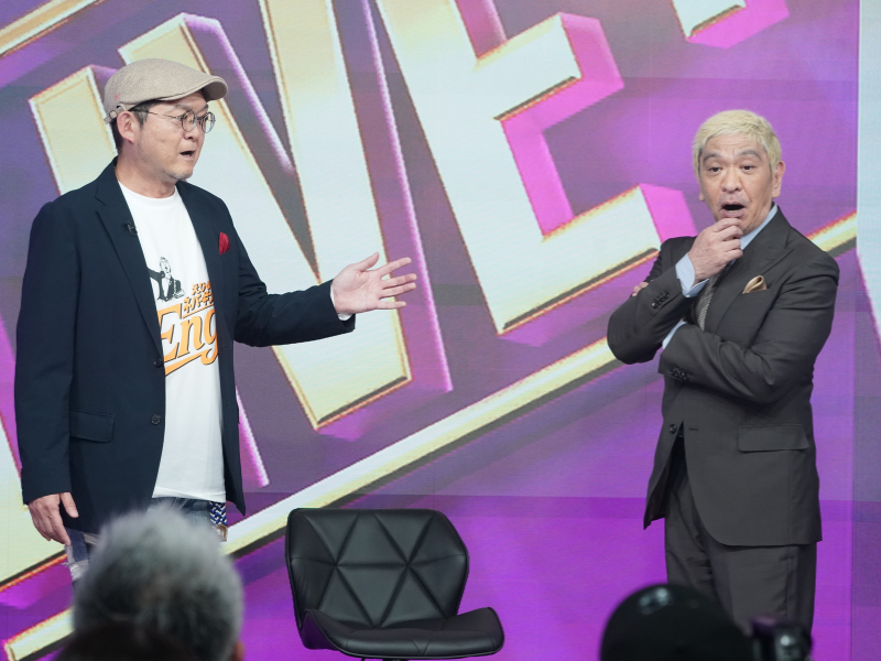 出典: FANY マガジン