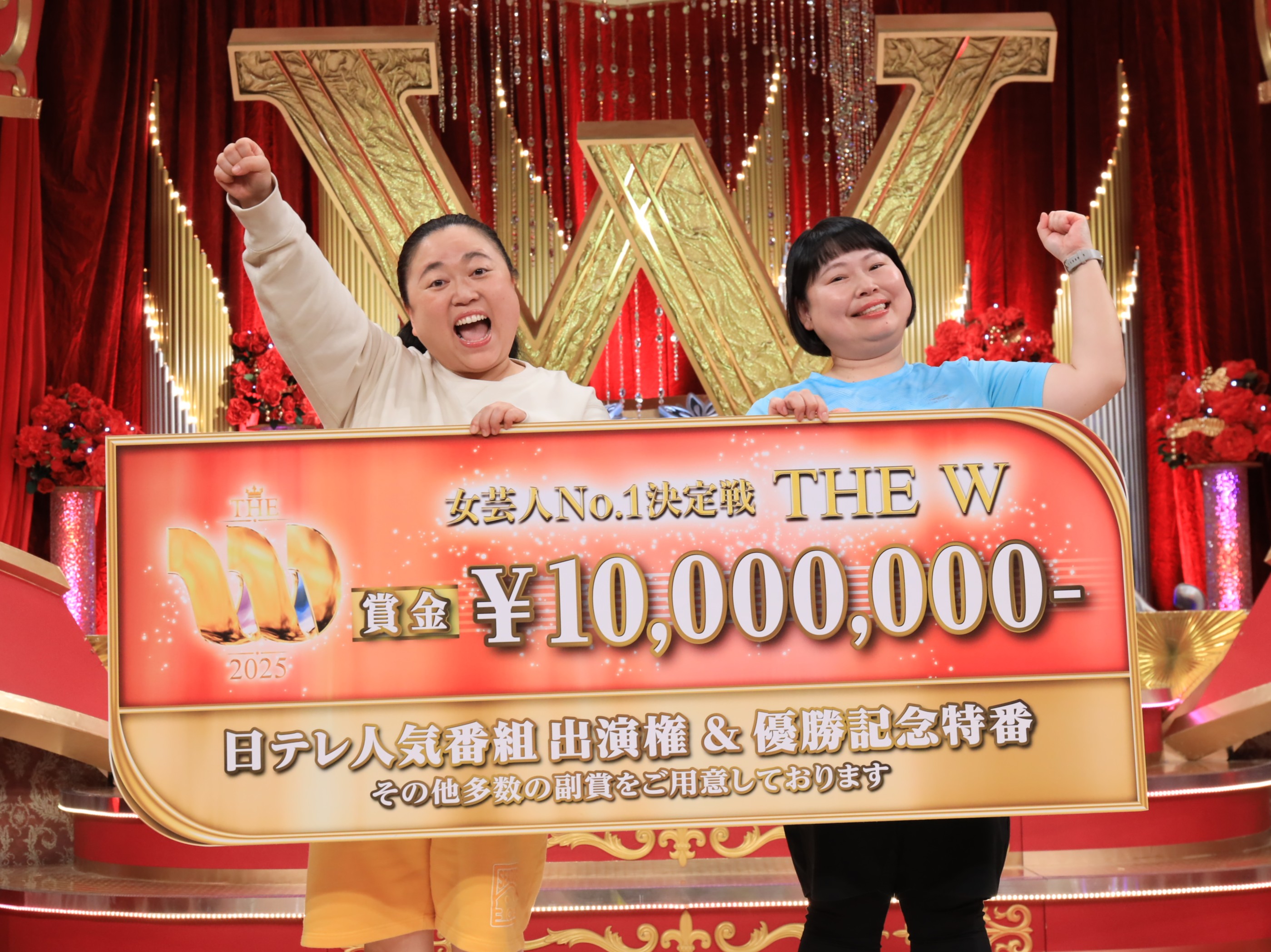 三度目の正直で『THE W』女王の座を手にしたニッチェ、粗品の評は「愛