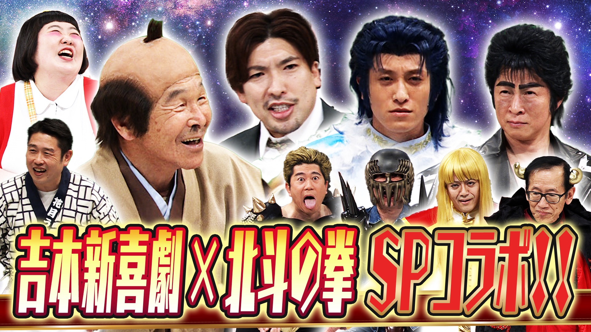 出典: FANY マガジン