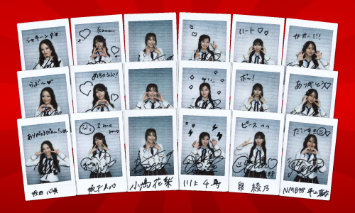 出典: FANY マガジン