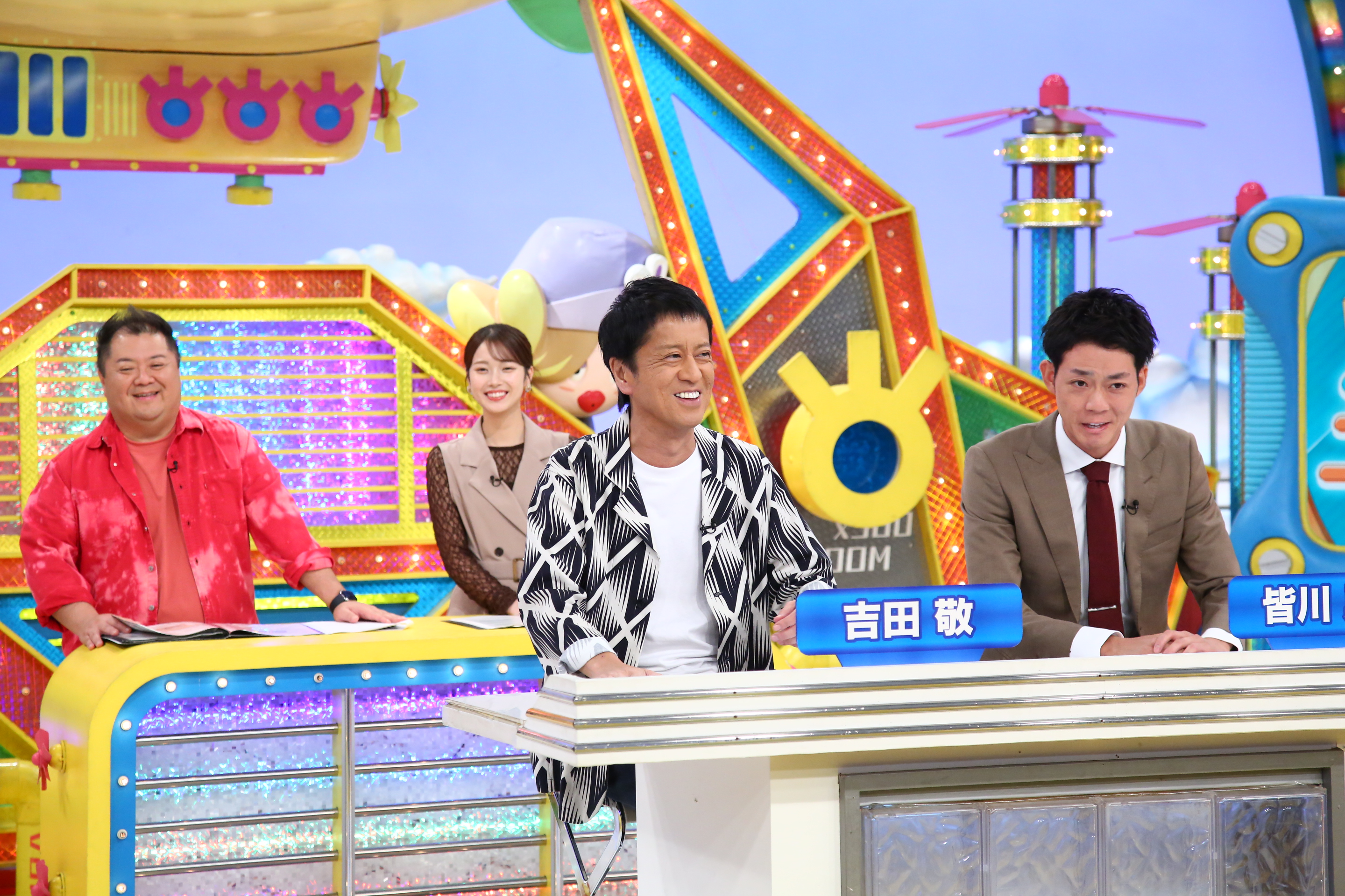 出典: FANY マガジン