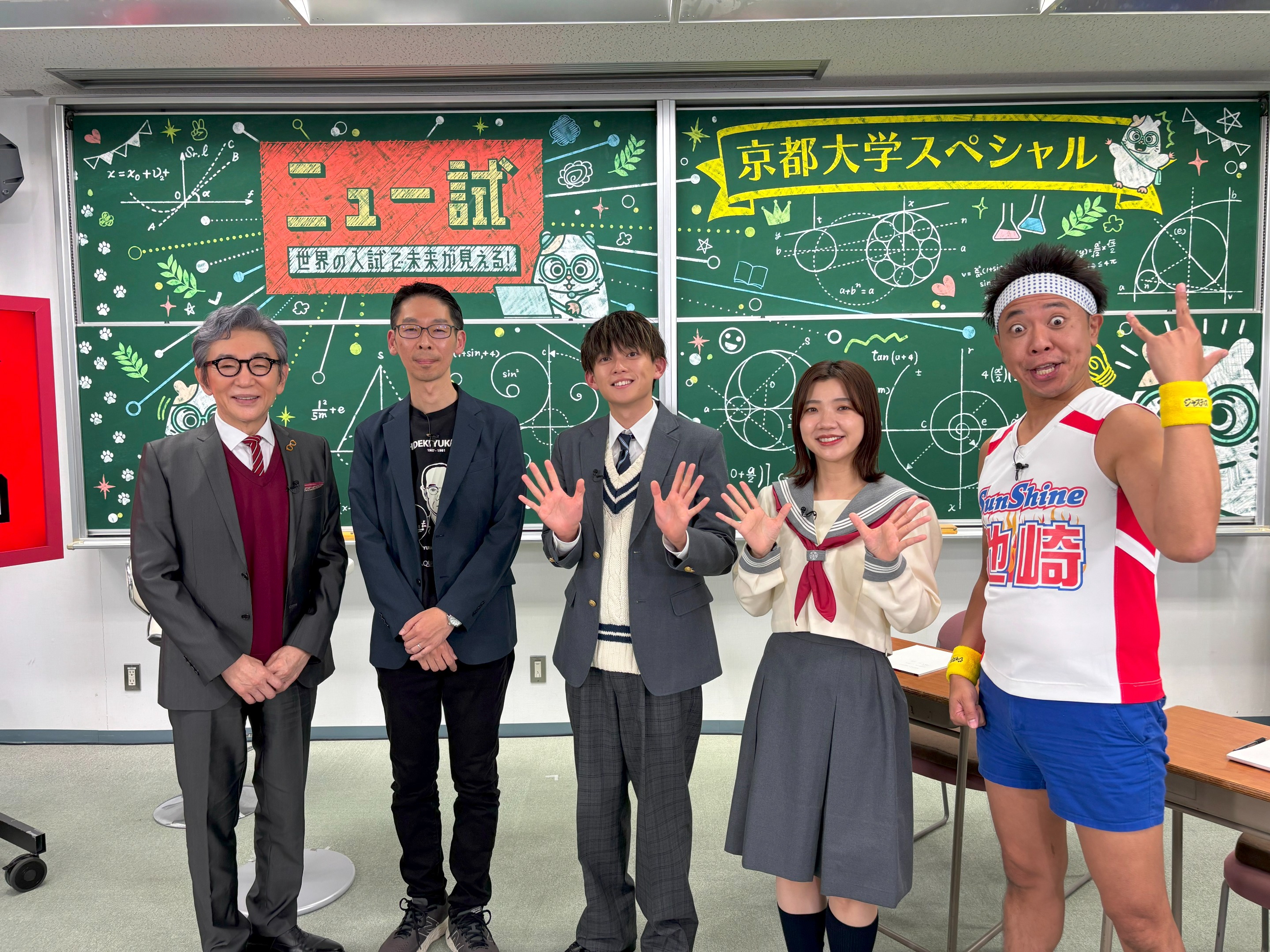 出典: FANY マガジン