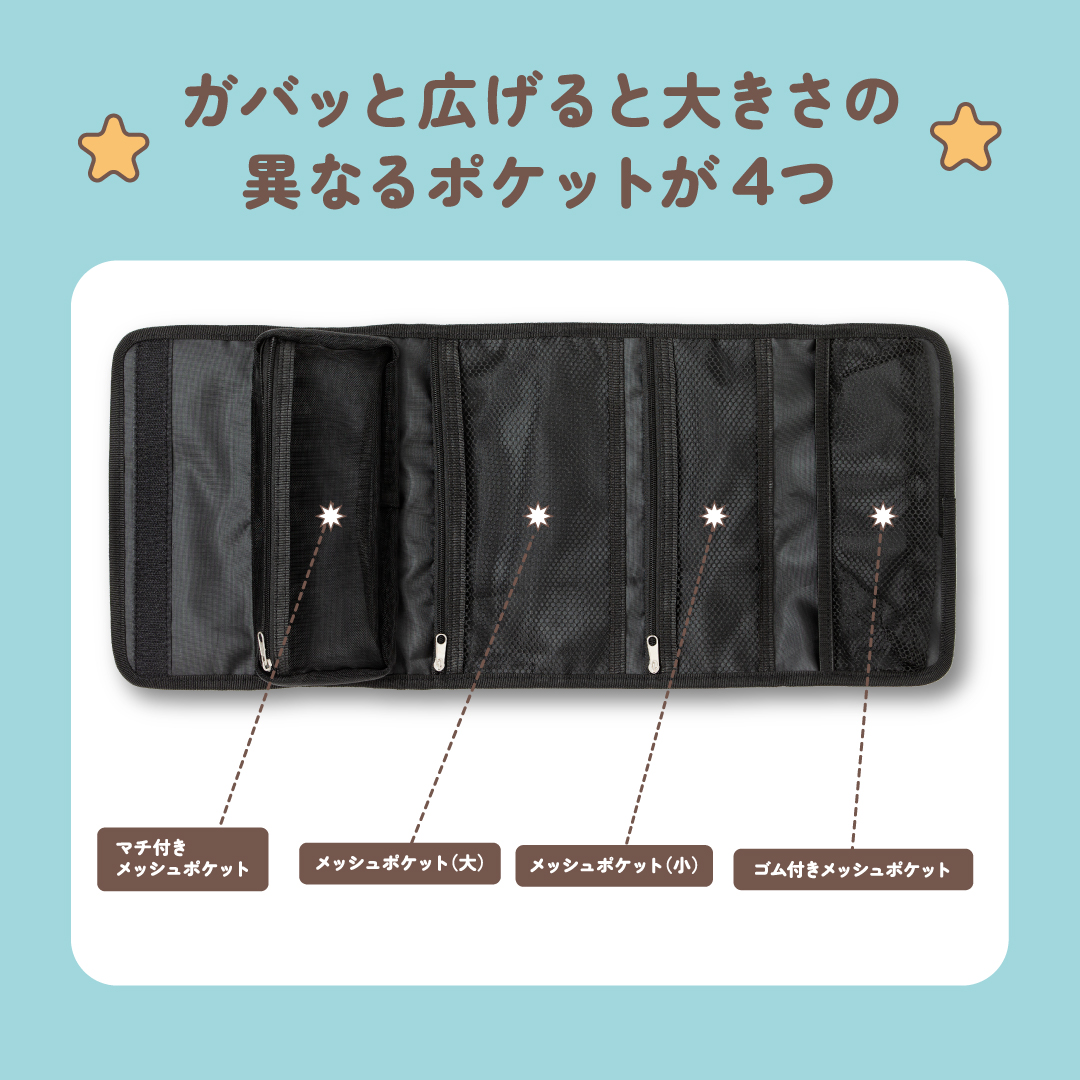 出典: FANY マガジン