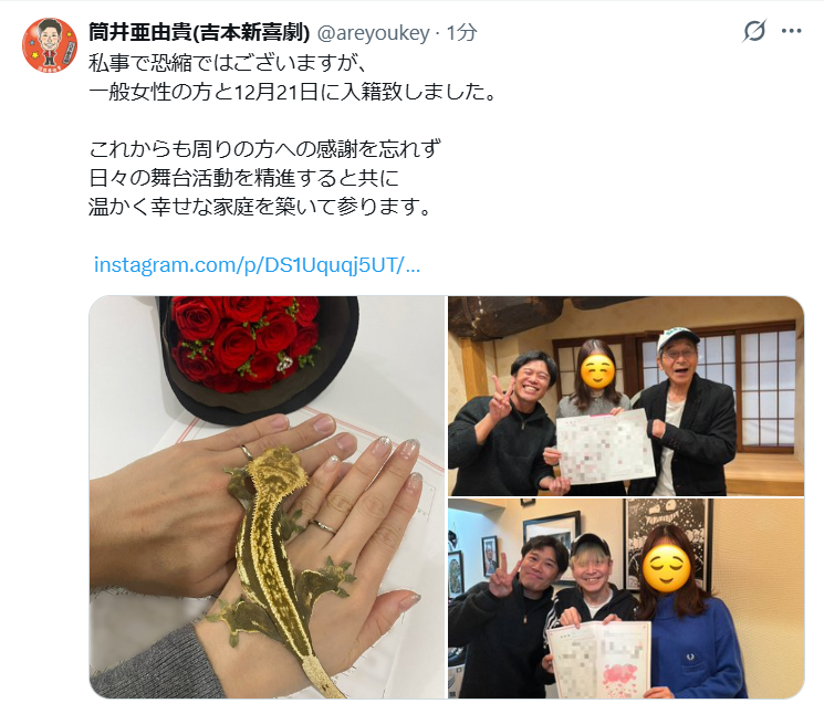 出典: FANY マガジン