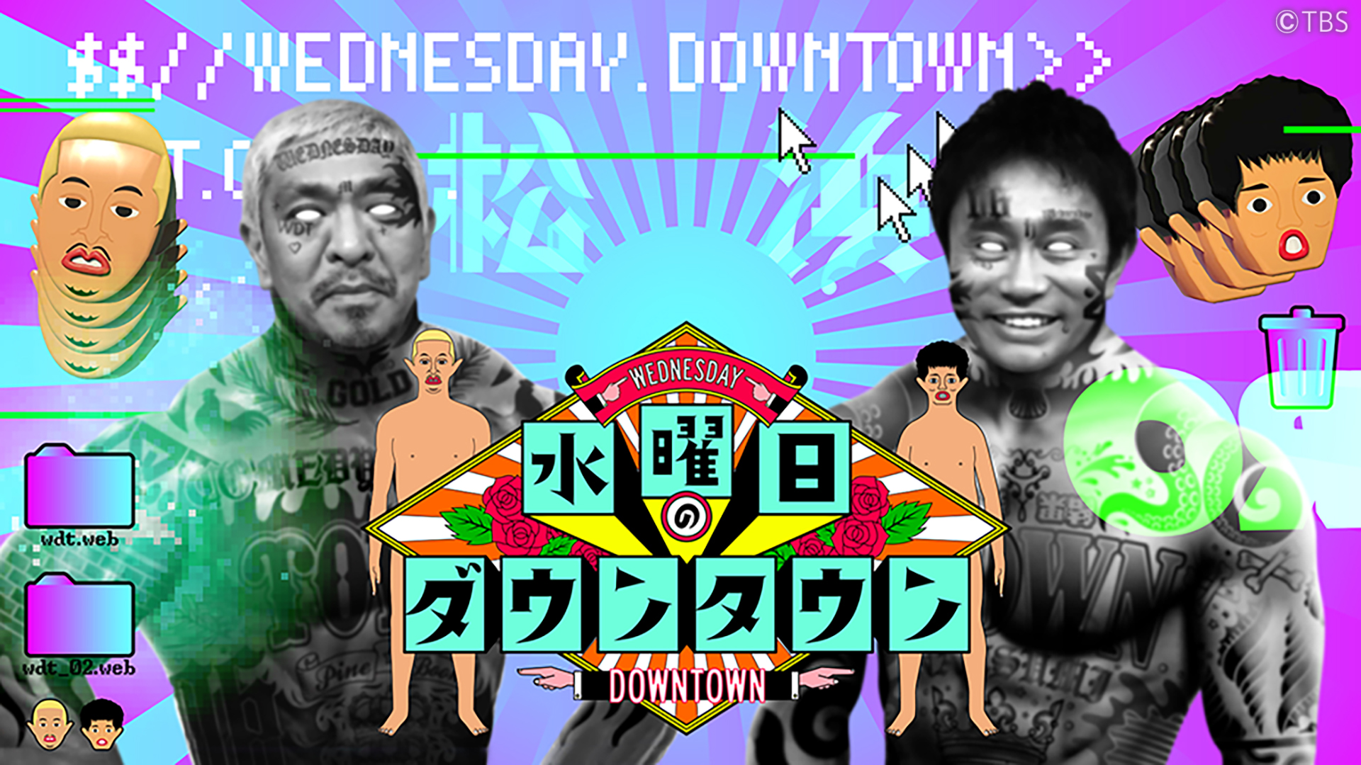 出典: FANY マガジン