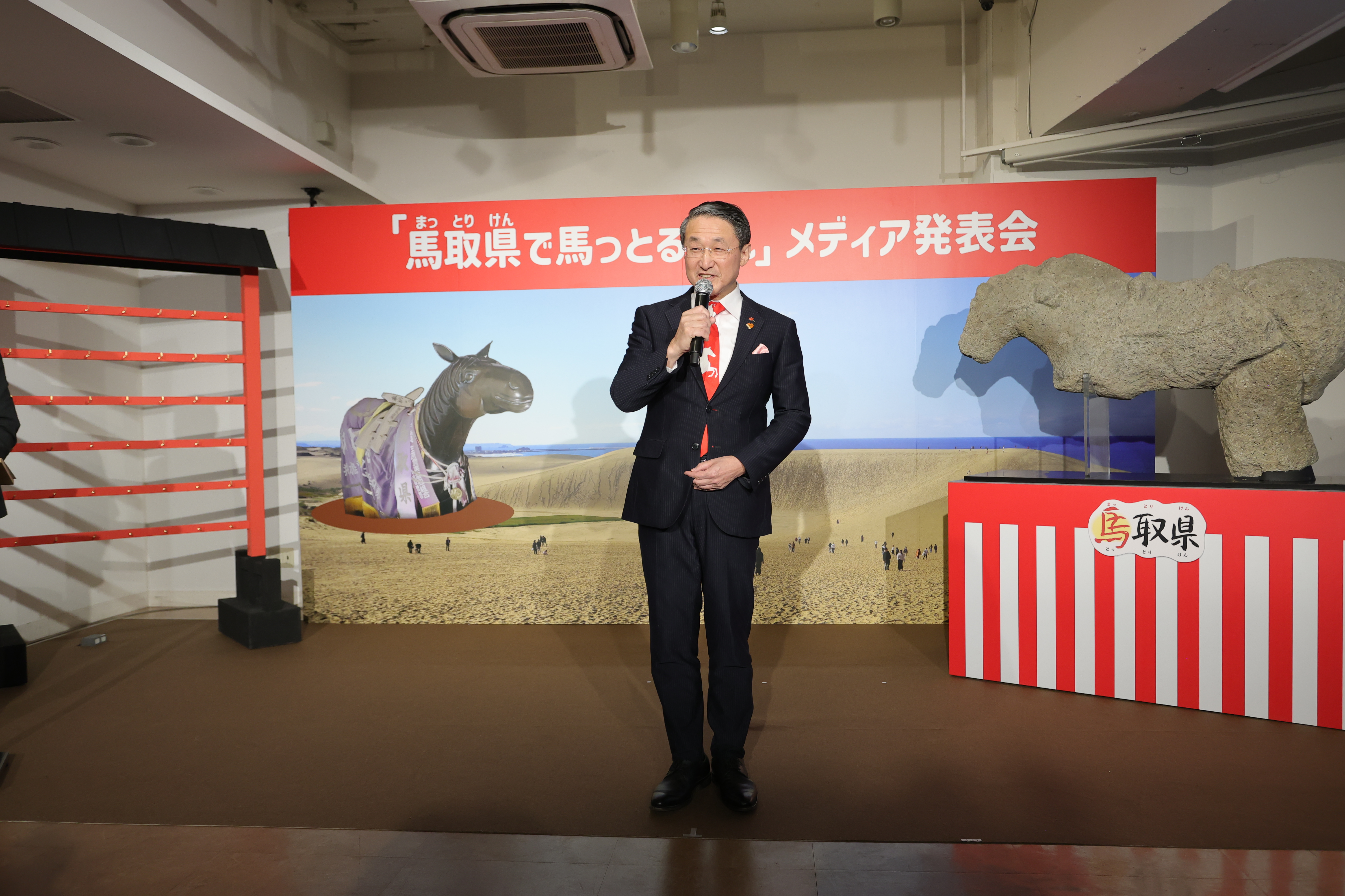 出典: FANY マガジン