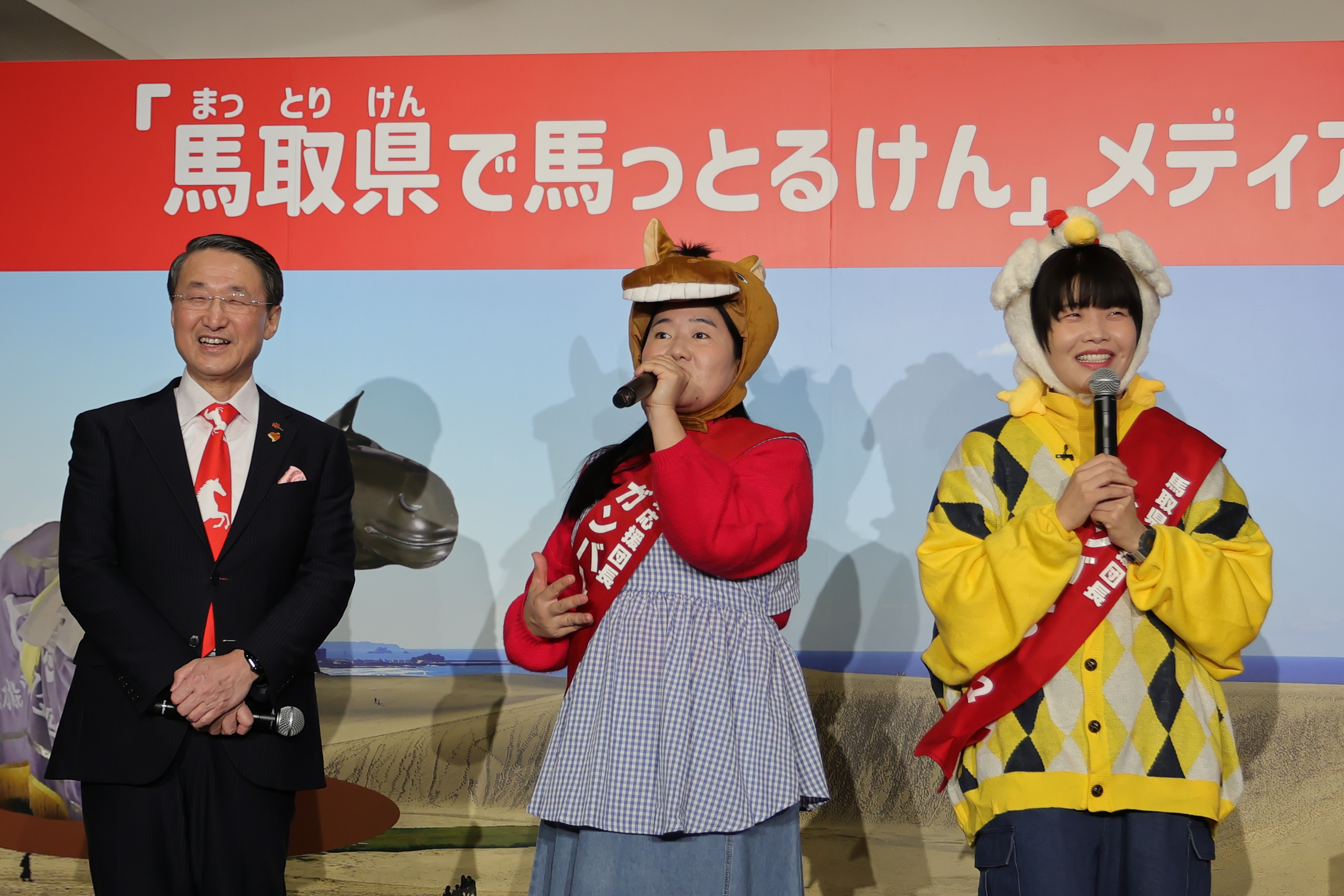 出典: FANY マガジン