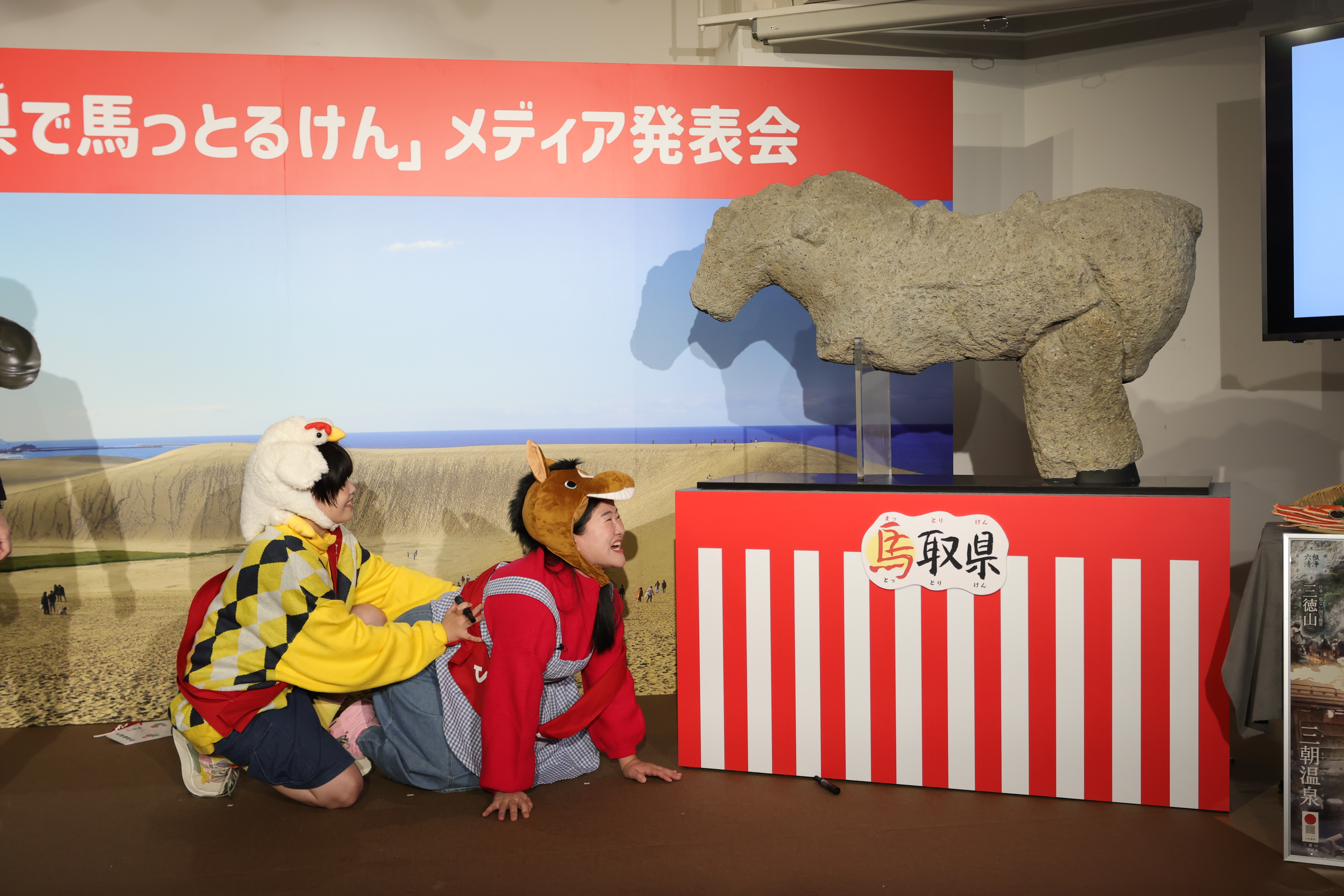 出典: FANY マガジン