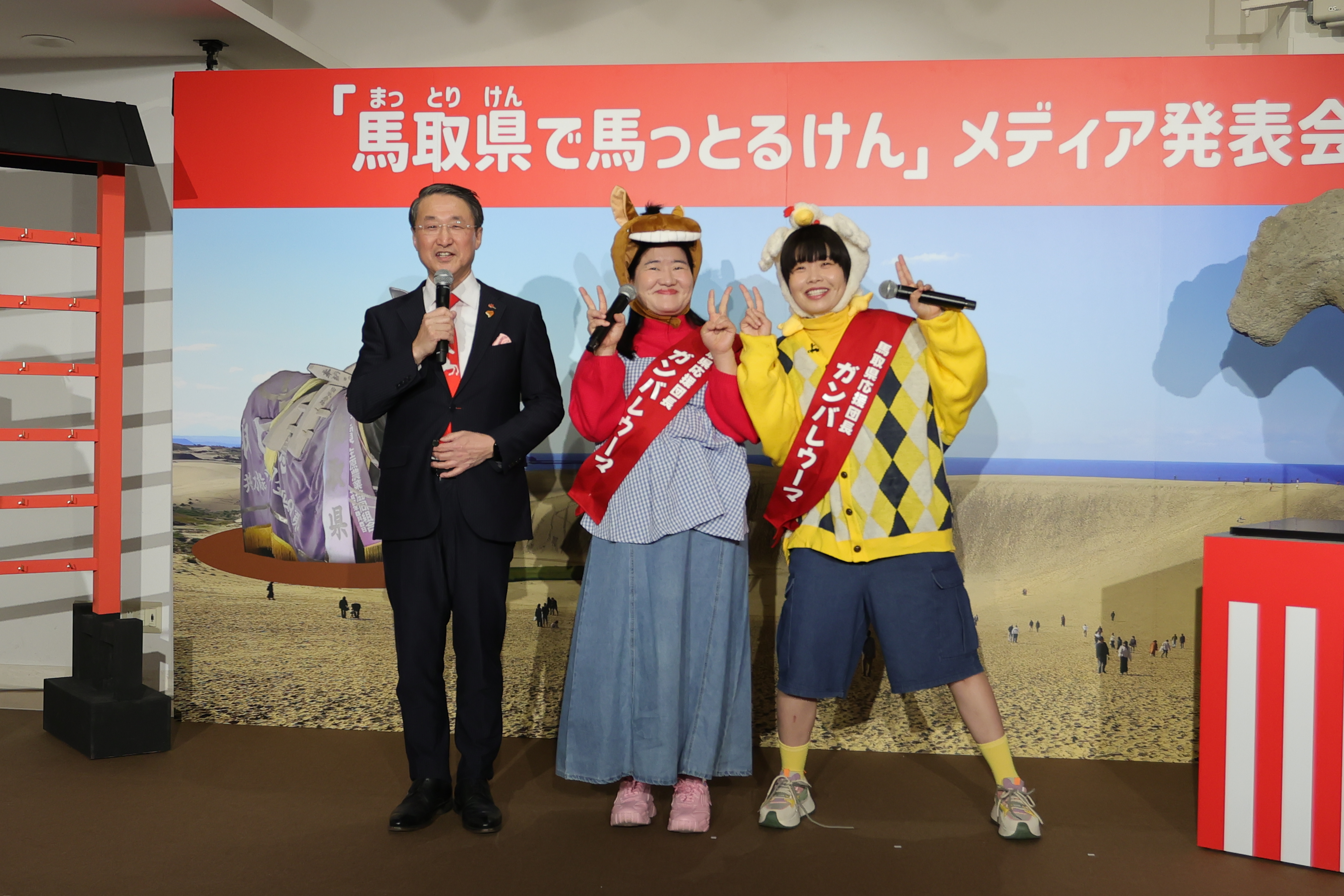 出典: FANY マガジン