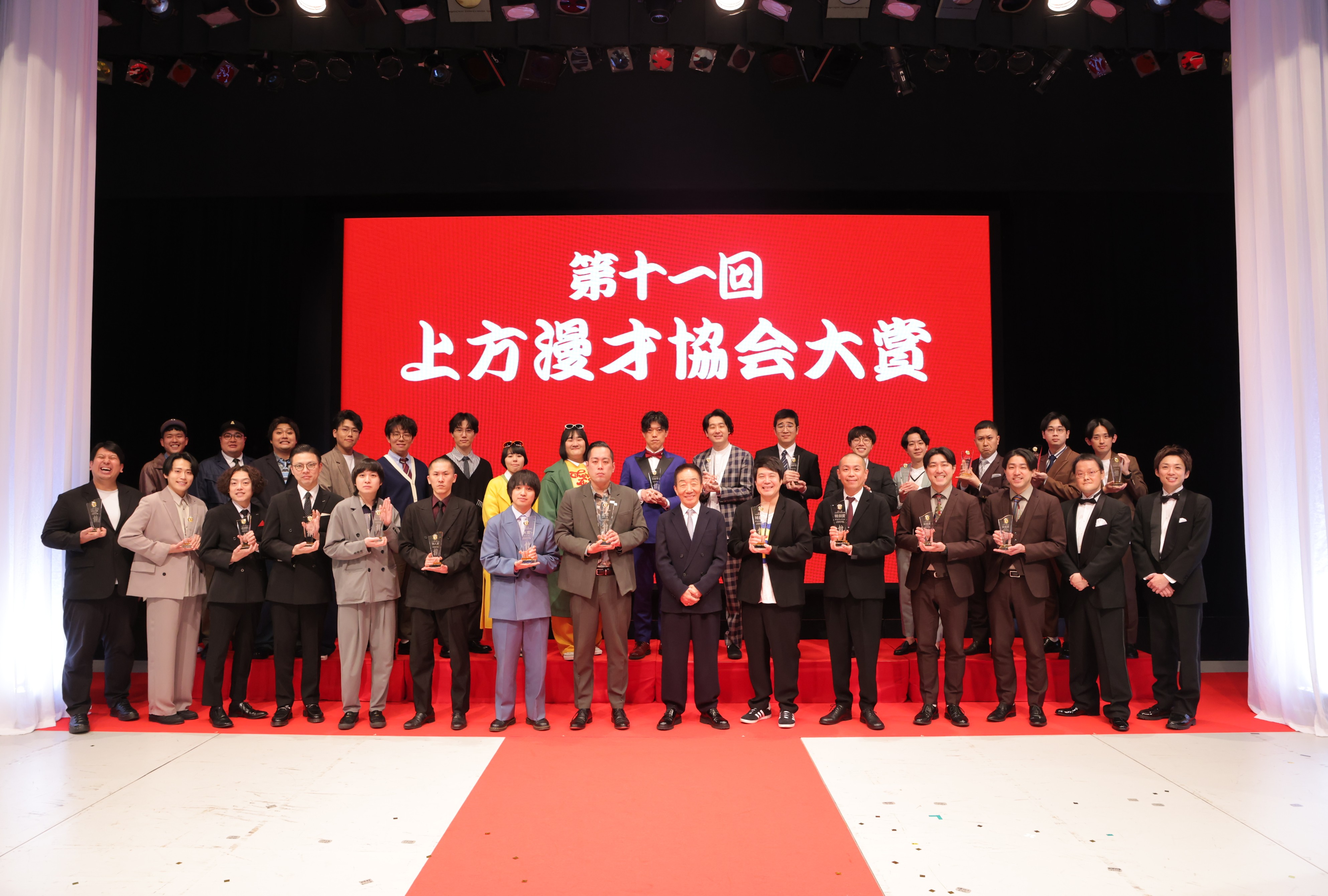 出典: FANY マガジン