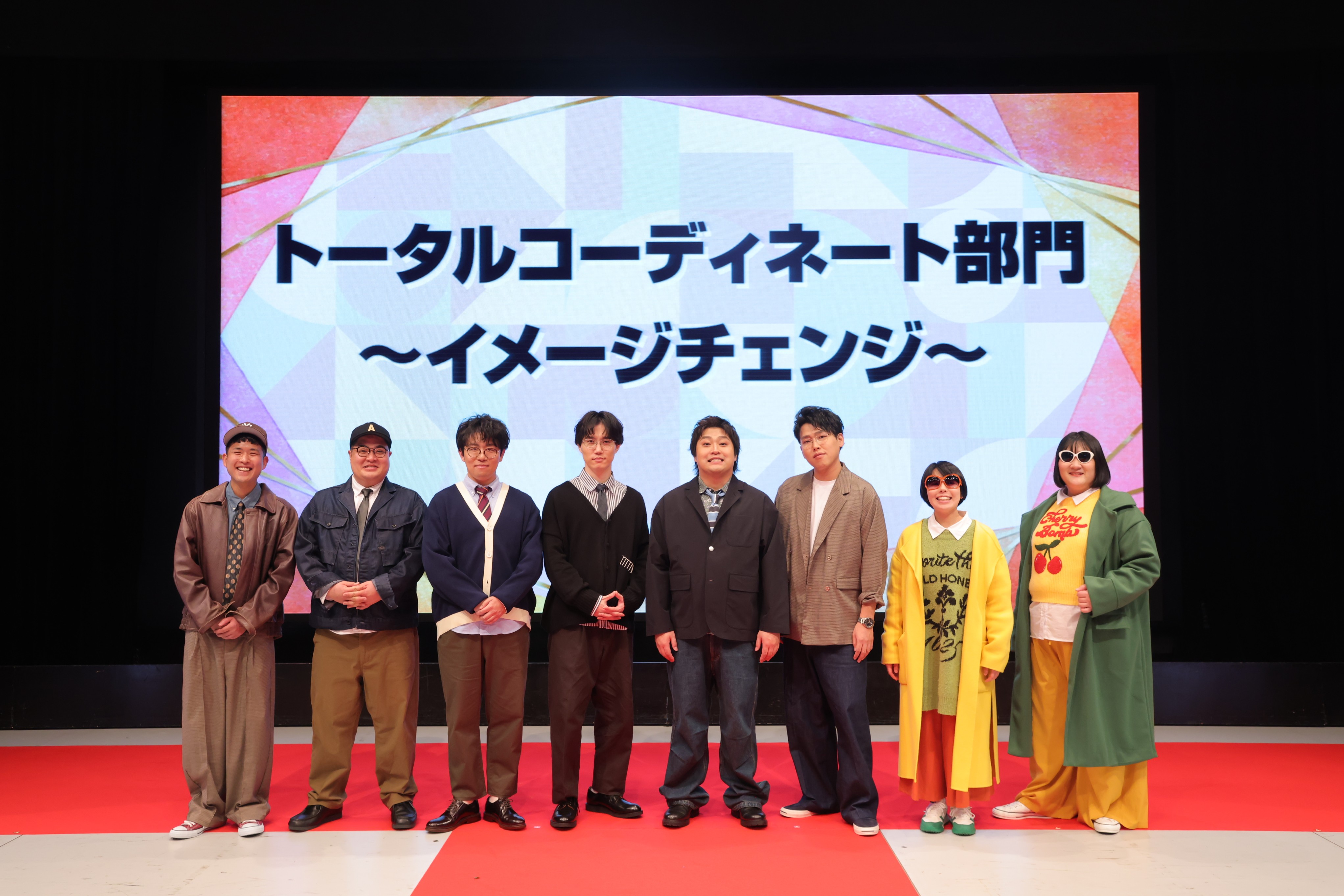 出典: FANY マガジン