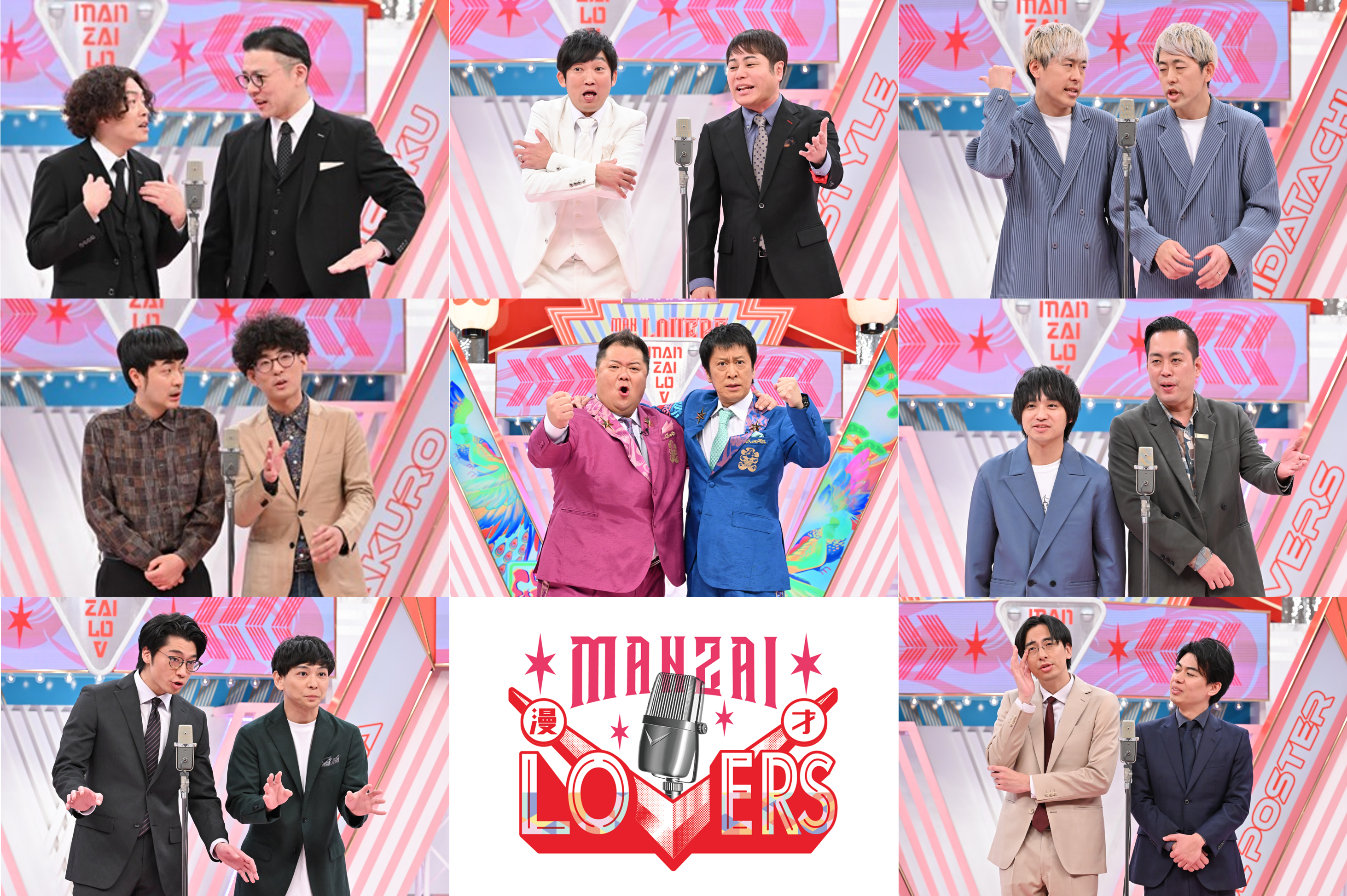 出典: FANY マガジン