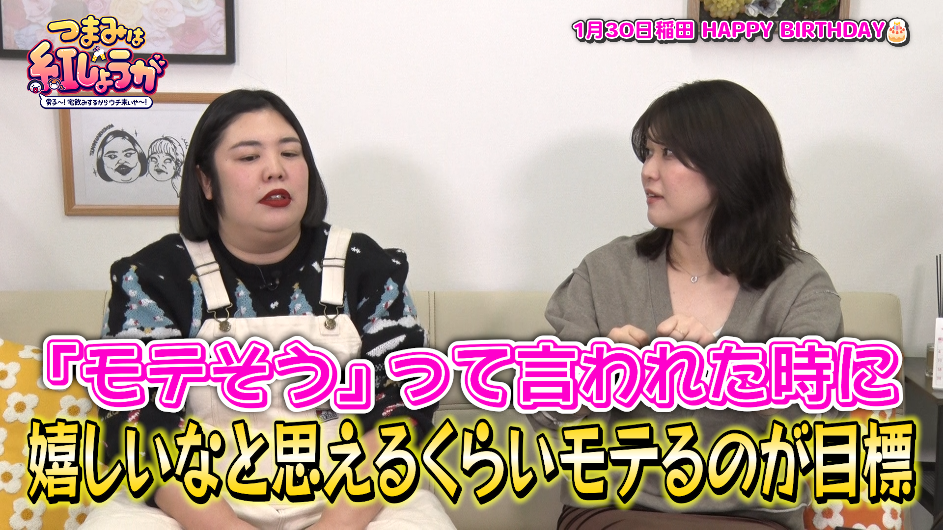 出典: FANY マガジン