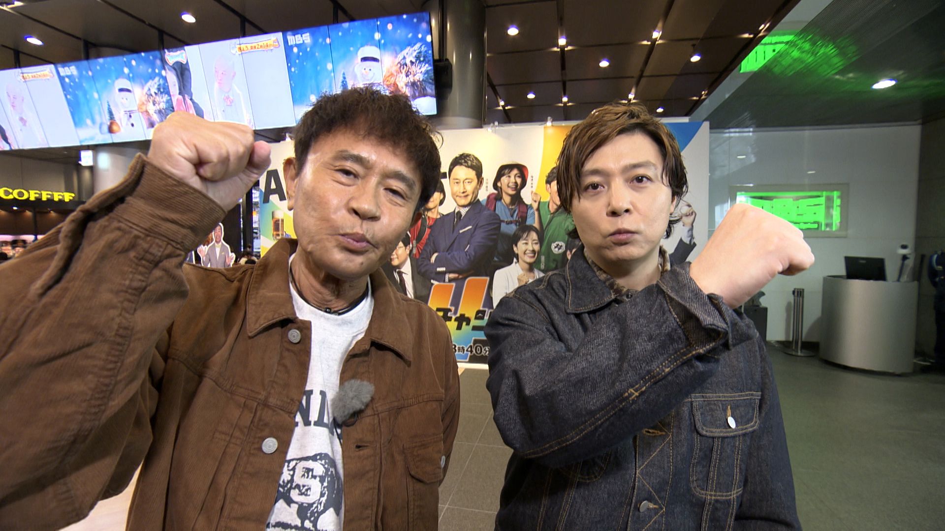 出典: FANY マガジン