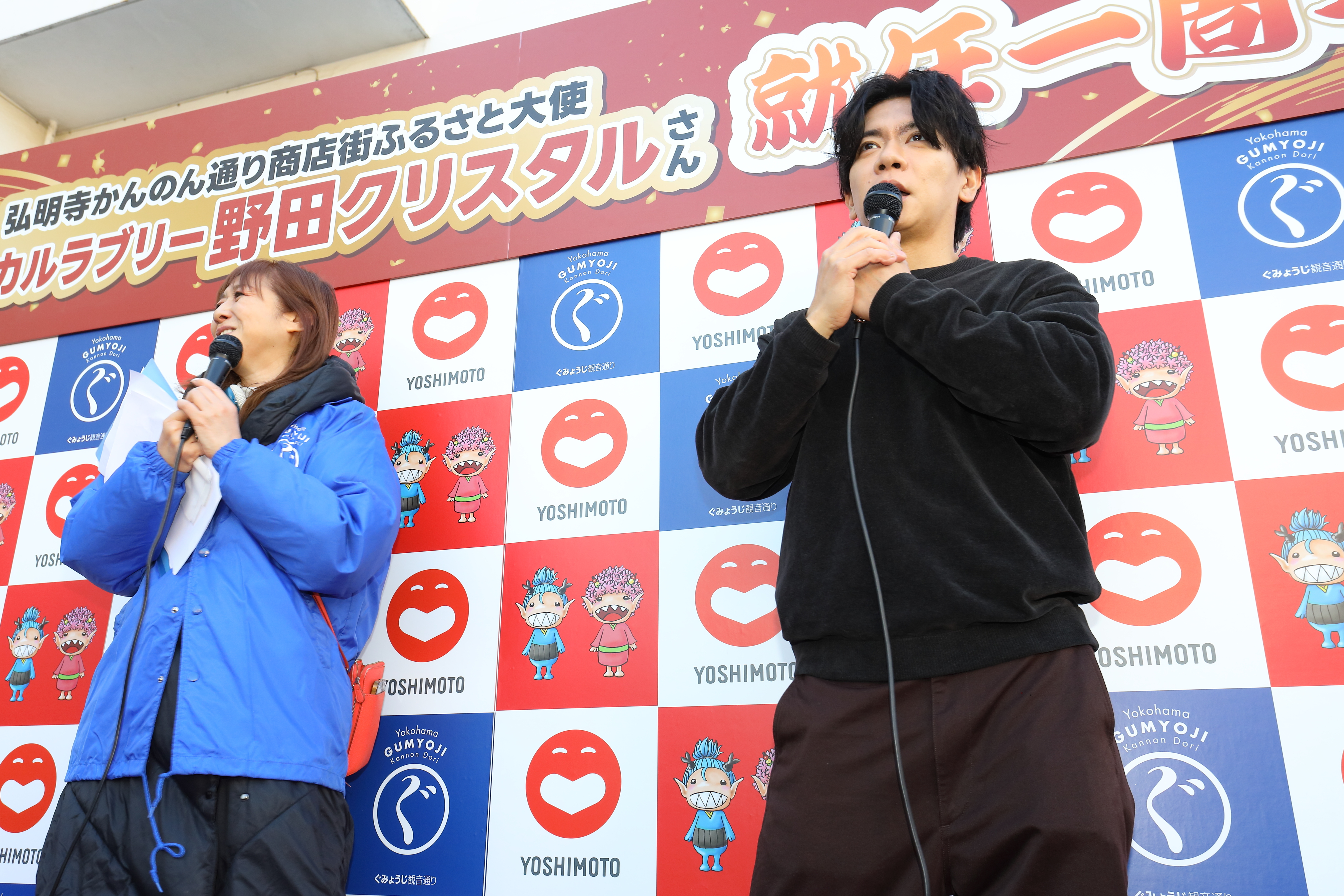 出典: FANY マガジン