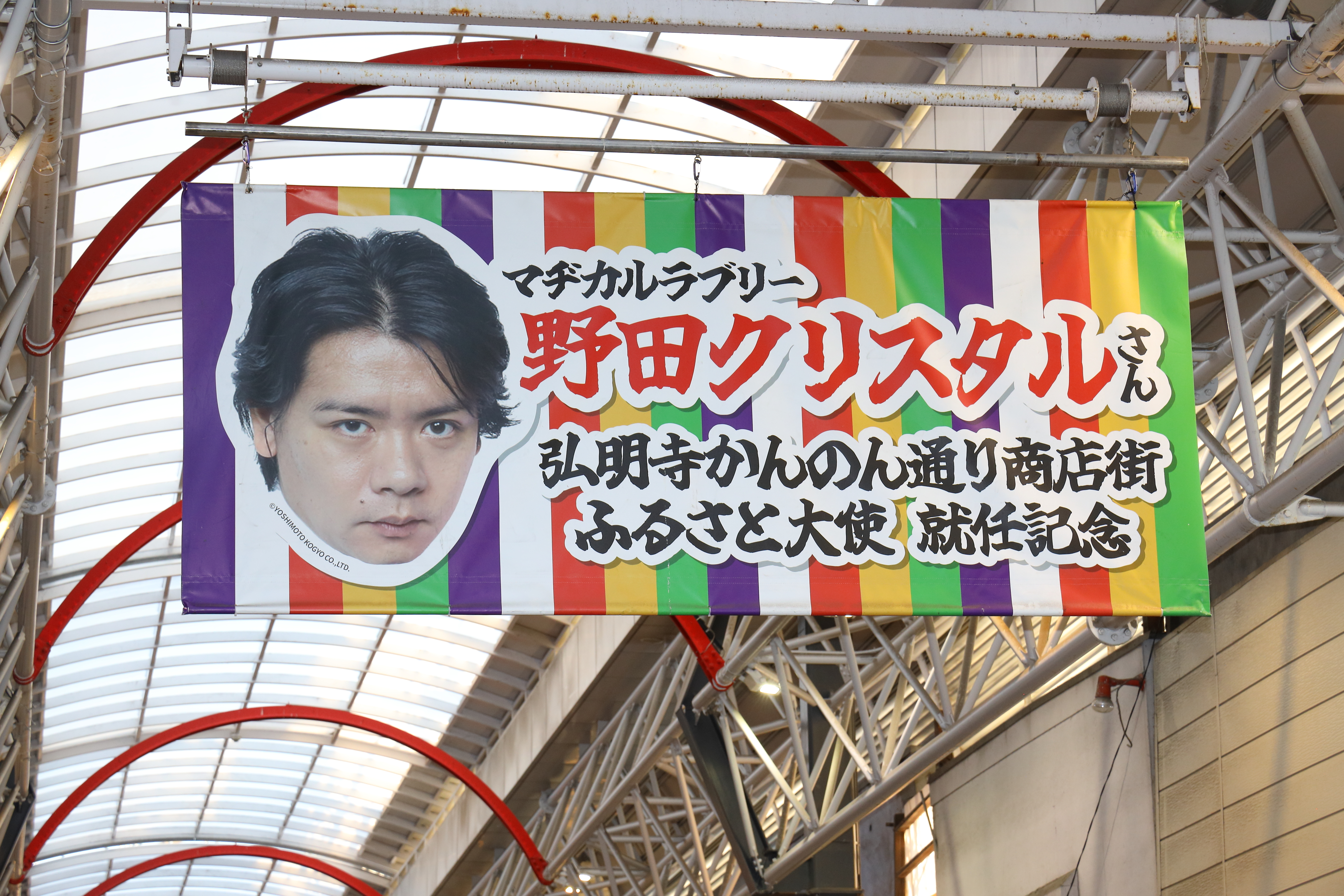 出典: FANY マガジン