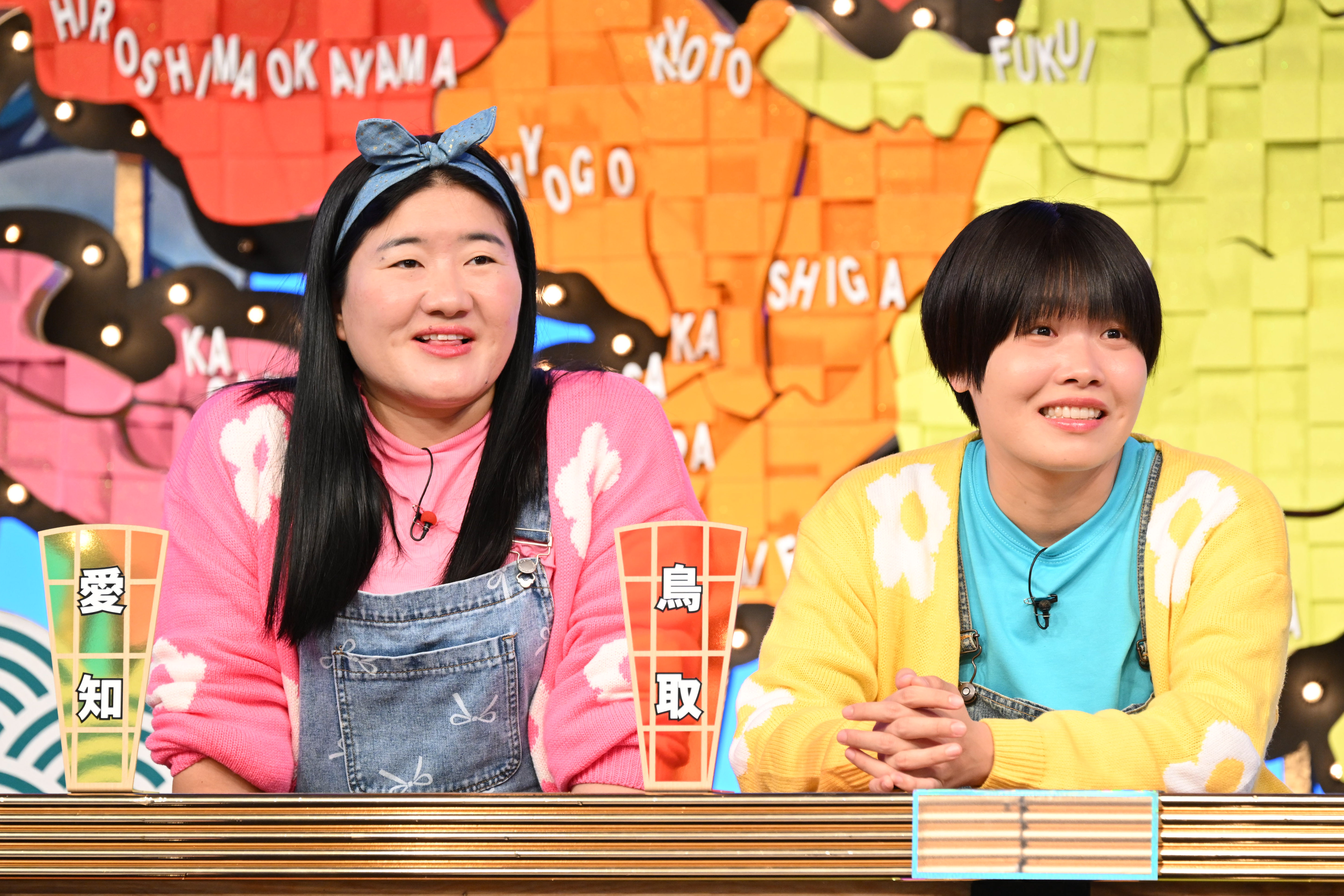 出典: FANY マガジン