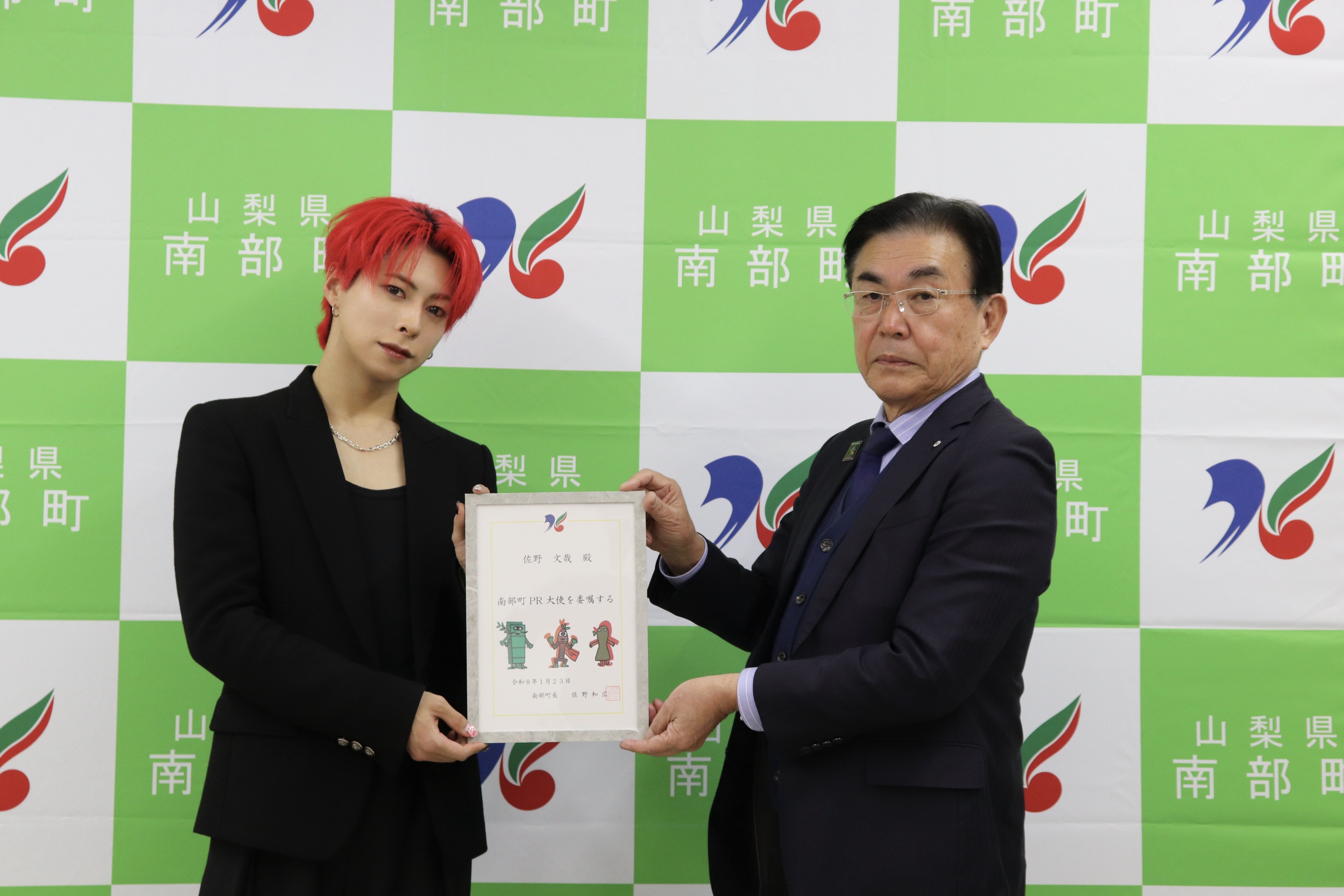 出典: FANY マガジン