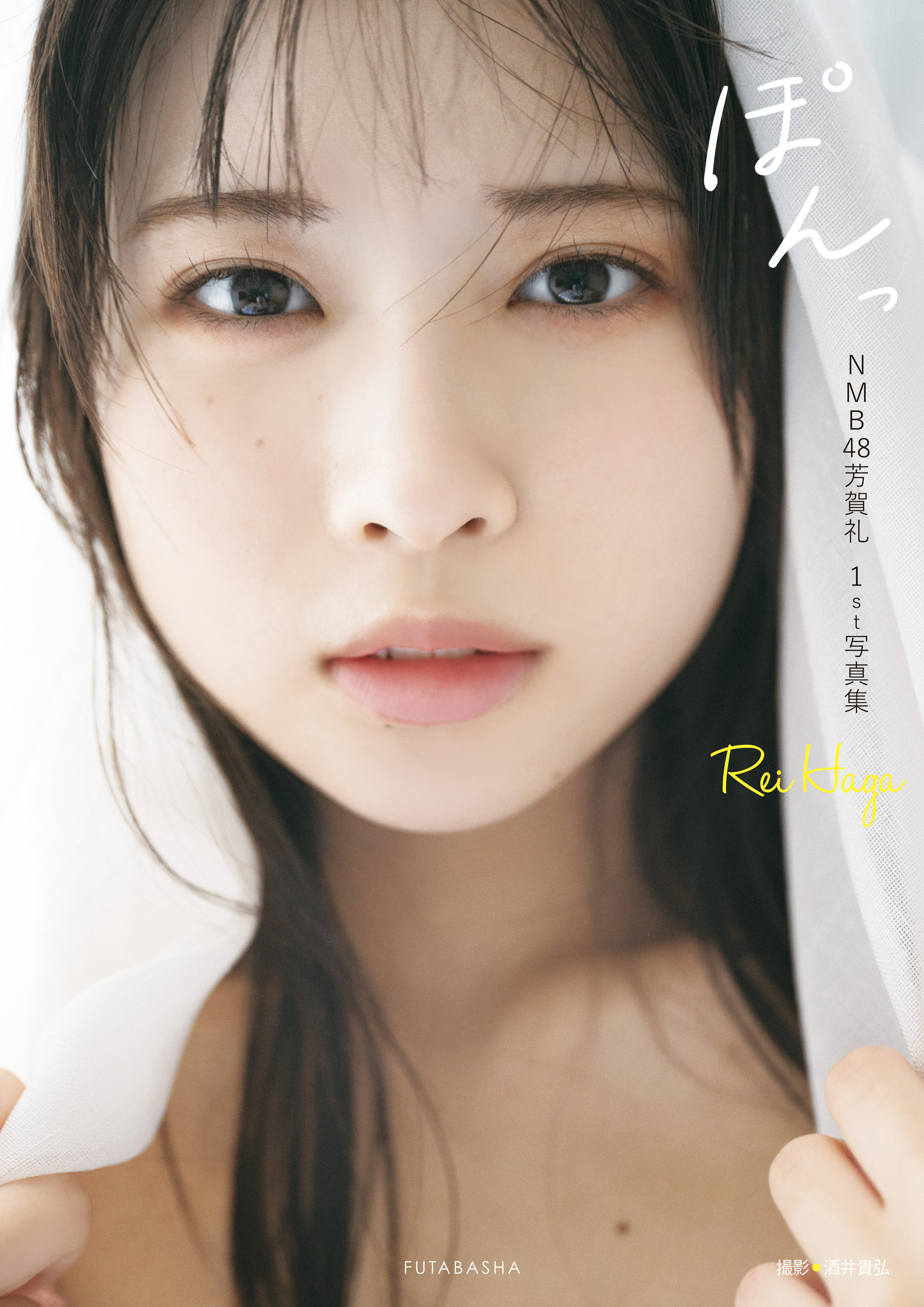 出典: FANY マガジン